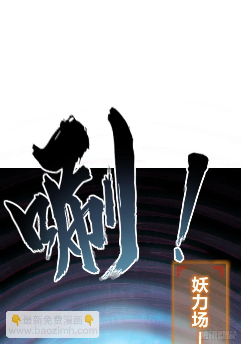 229 大盗枭声（六）79