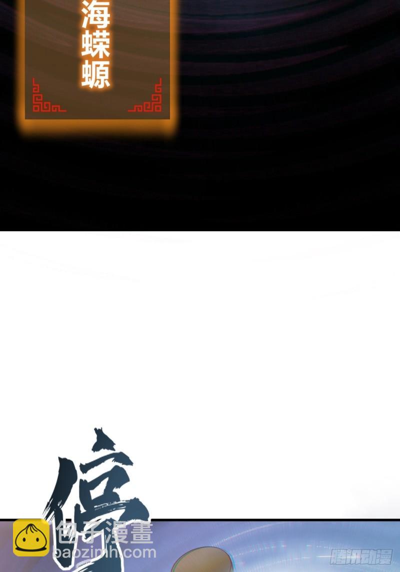 229 大盗枭声（六）81