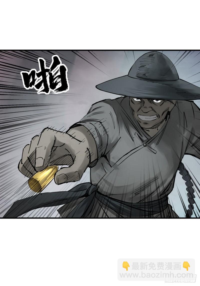 229 大盗枭声（六）83