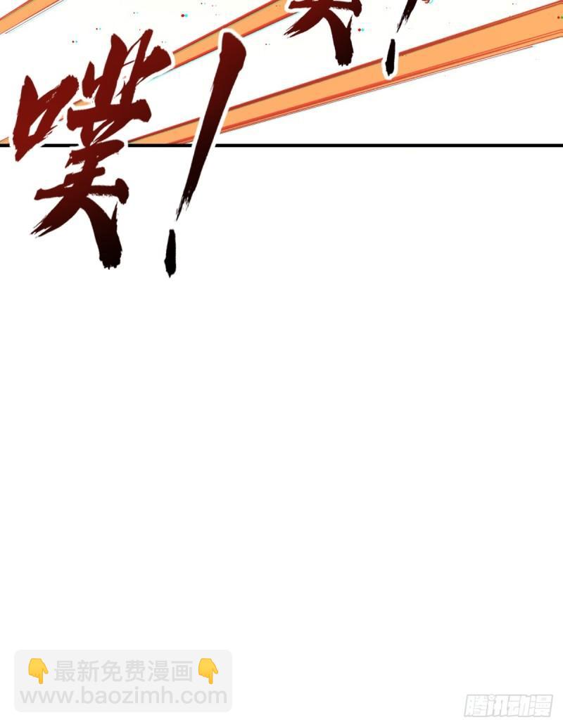 229 大盗枭声（六）88