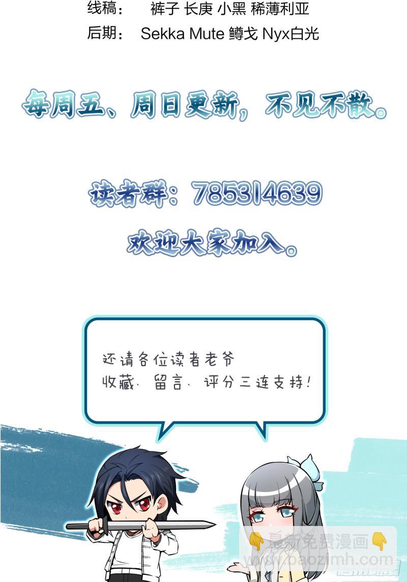 229 大盗枭声（六）90