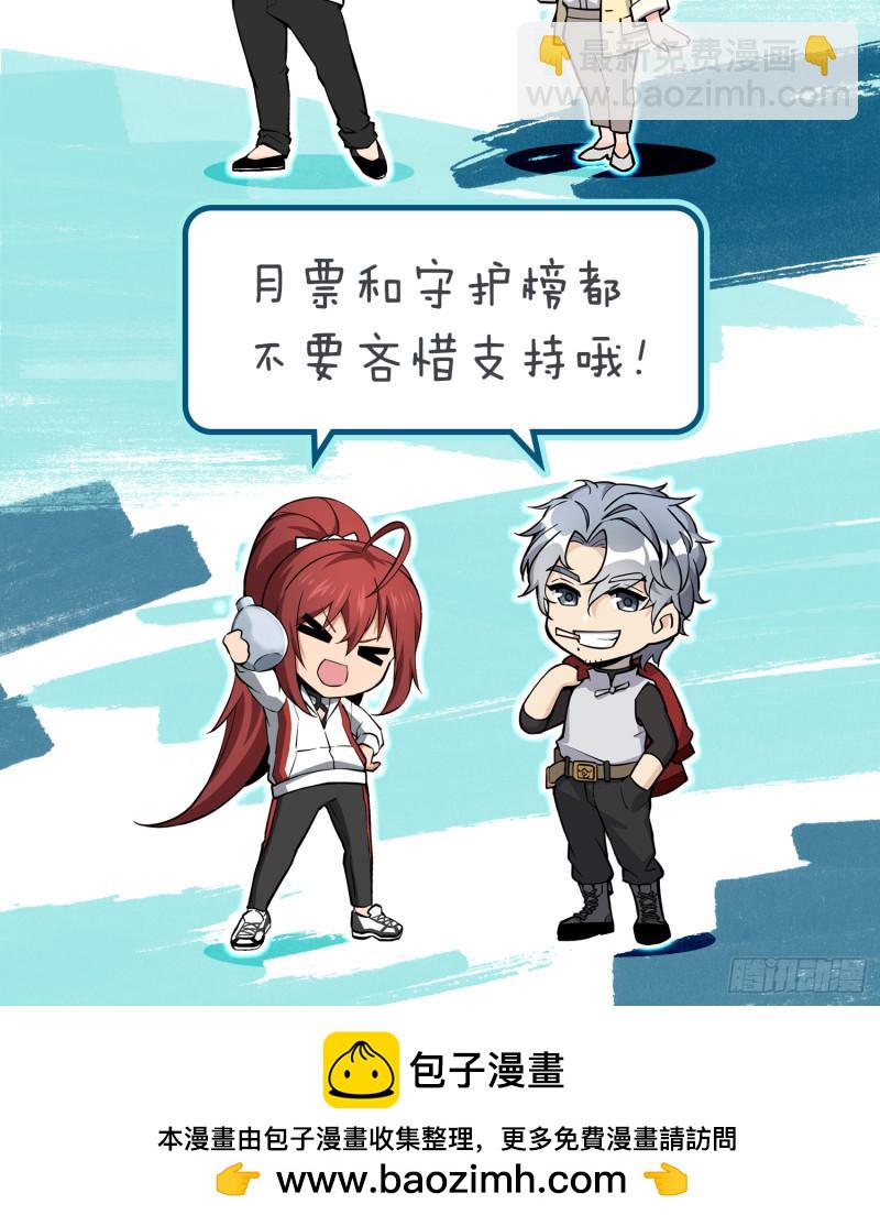 229 大盗枭声（六）91