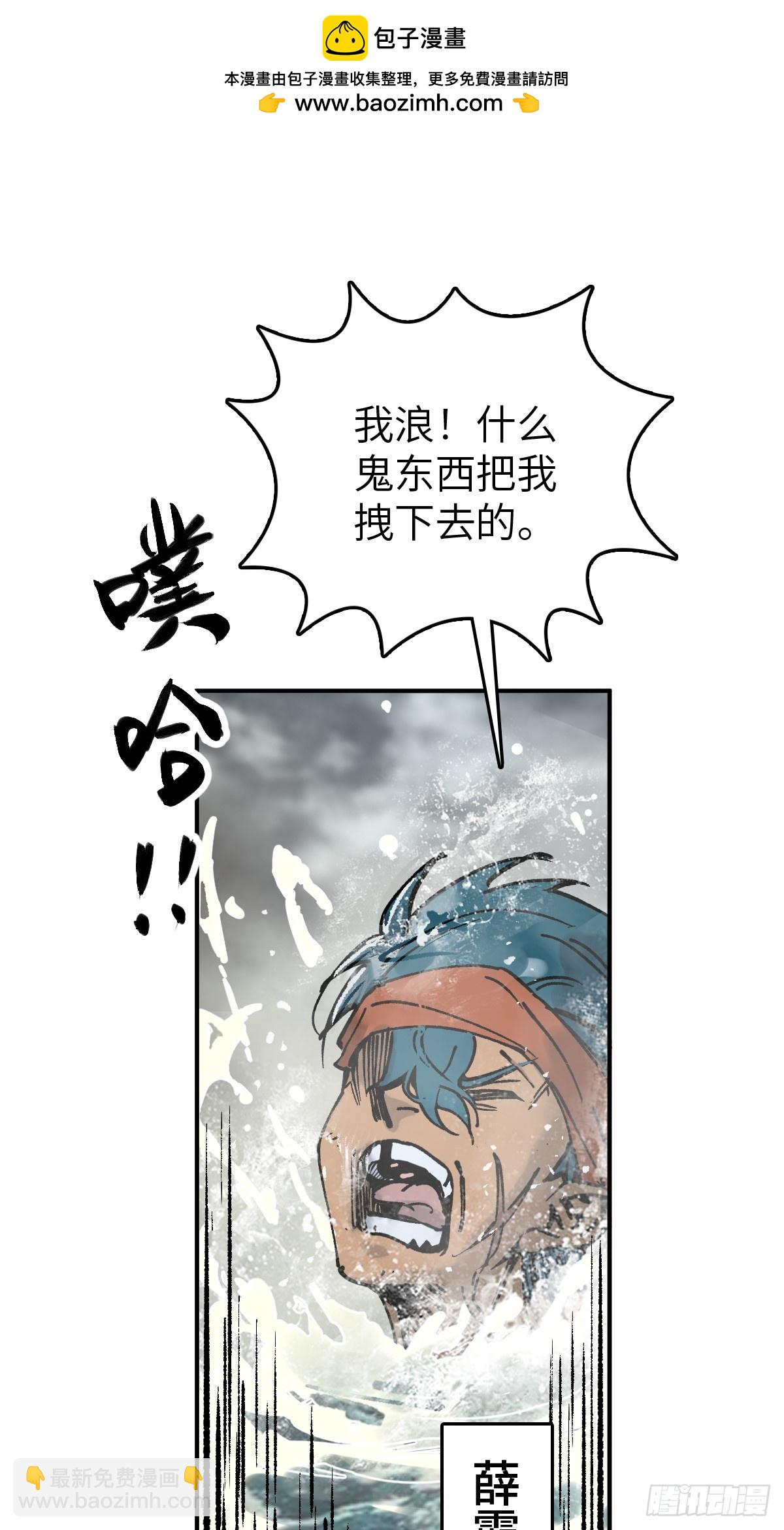 230 大盗枭声（完）1