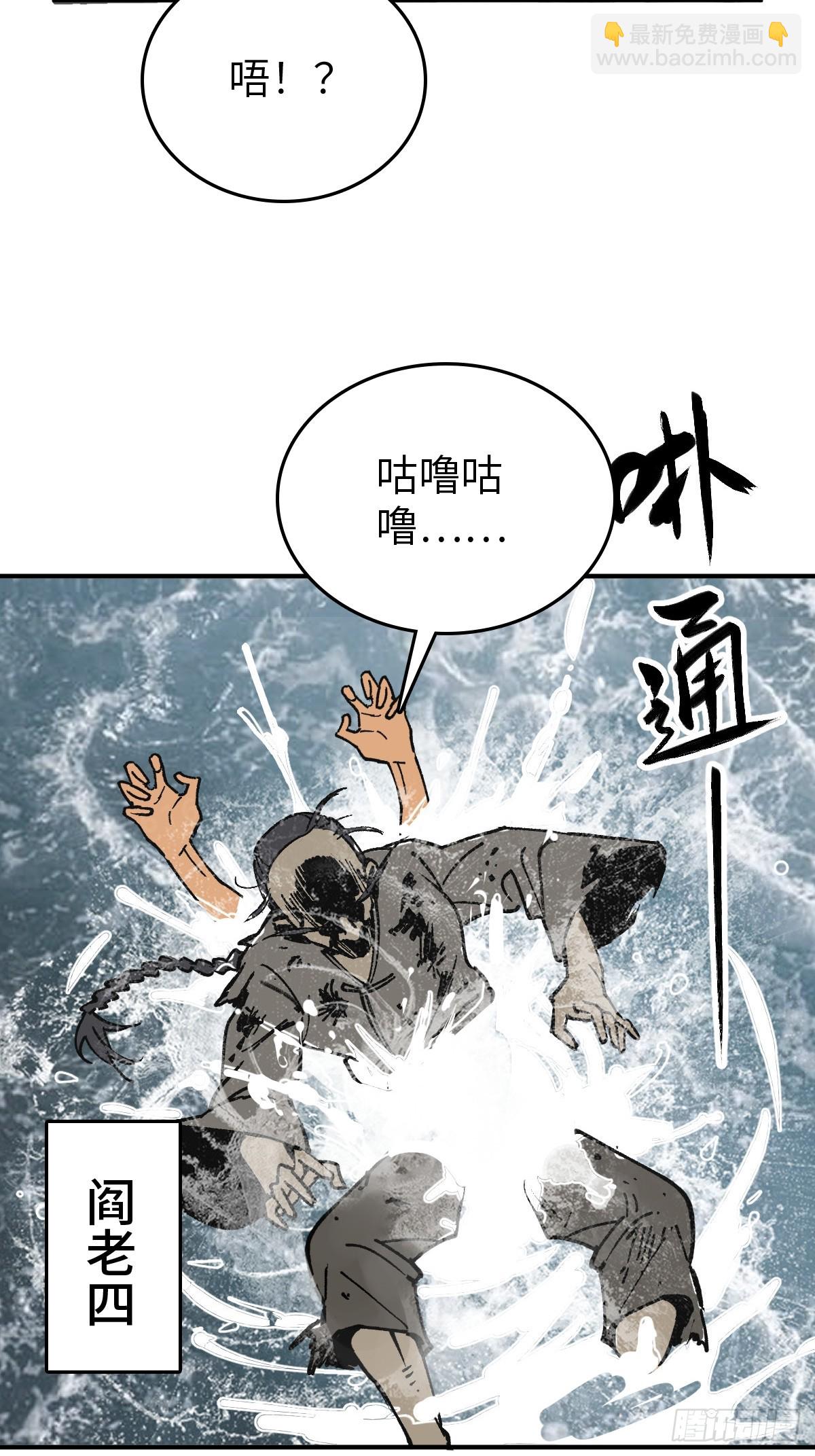 230 大盗枭声（完）3