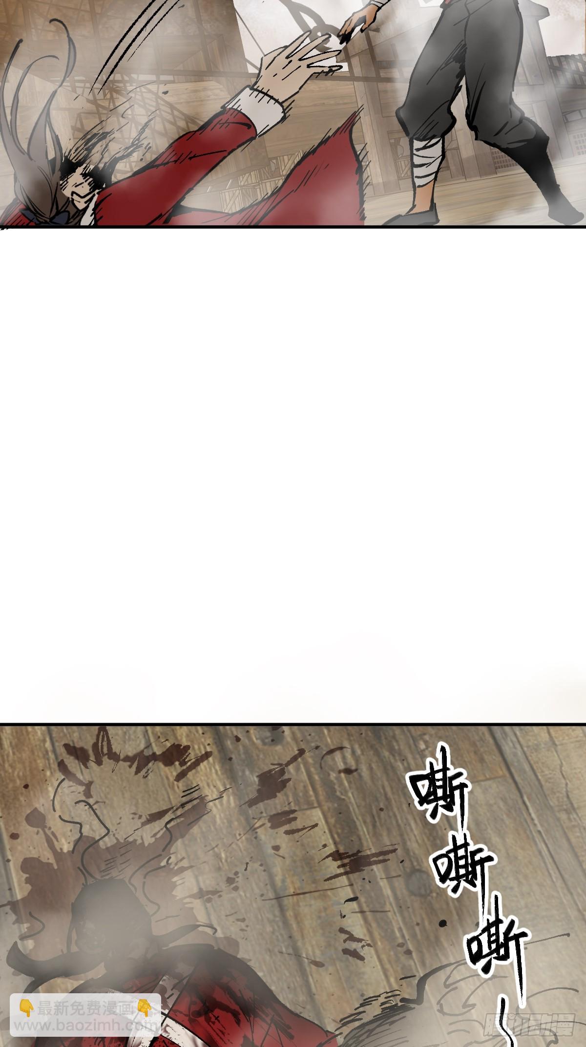 230 大盗枭声（完）34
