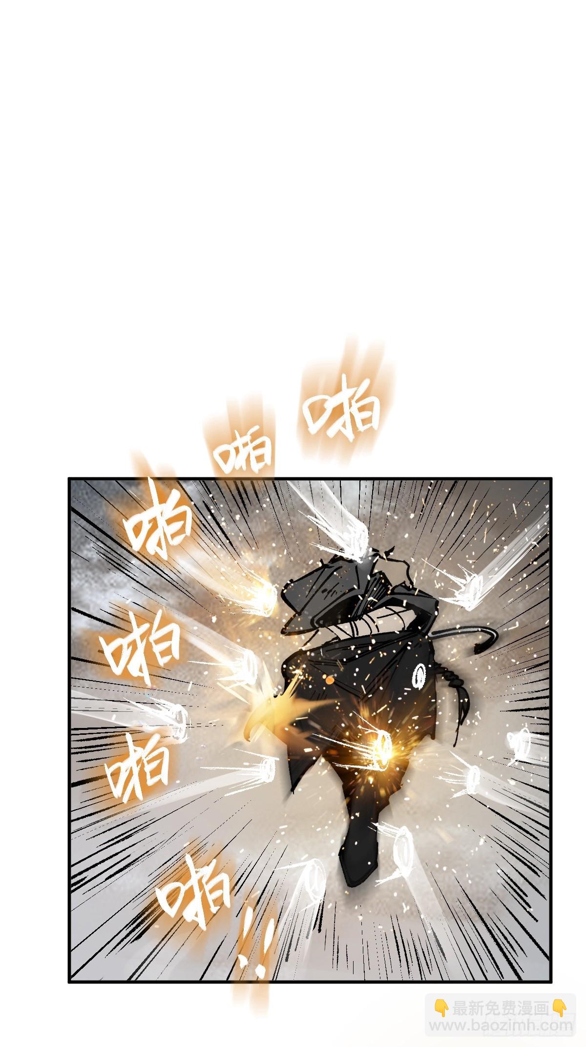 230 大盗枭声（完）5