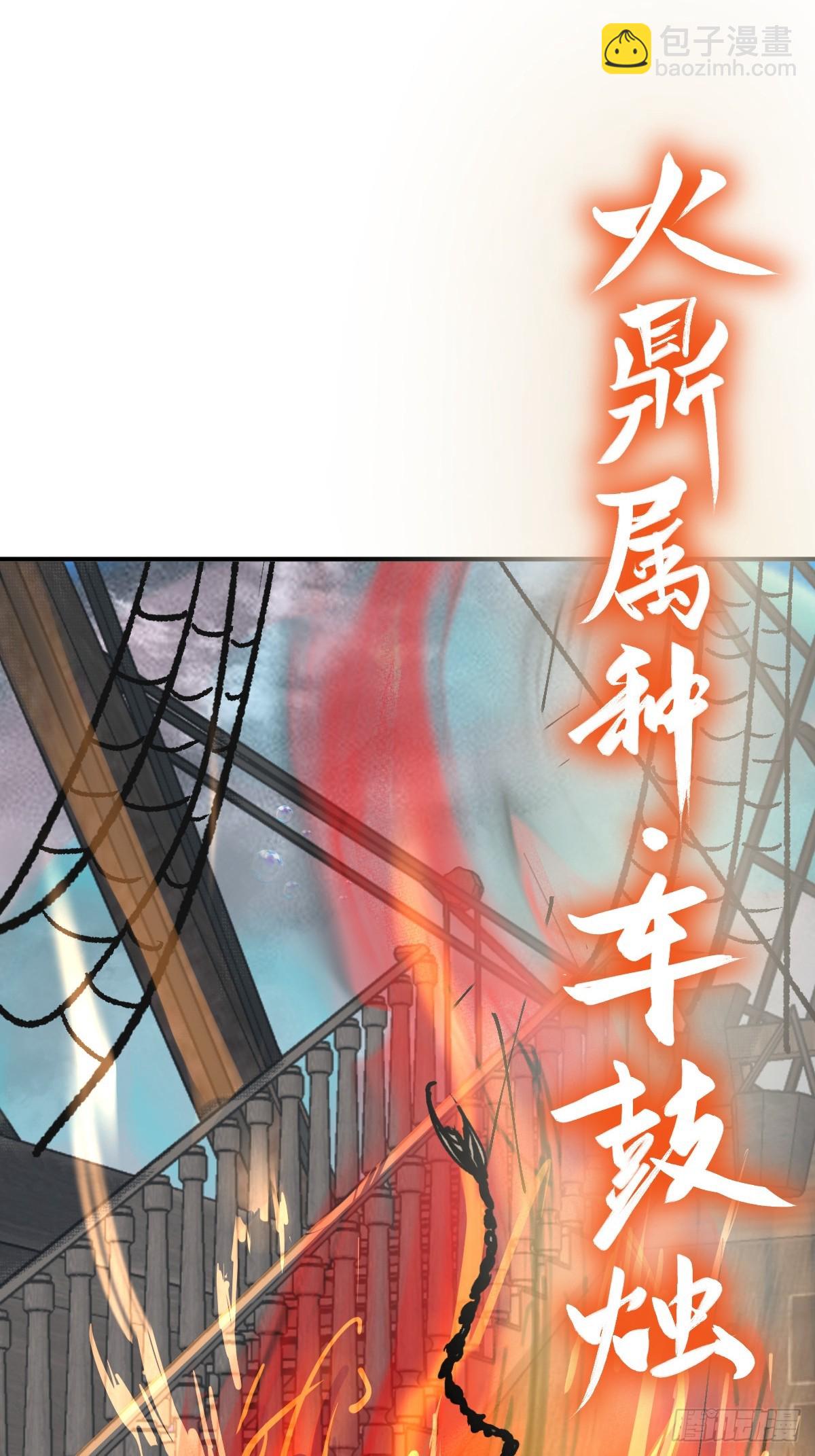 230 大盗枭声（完）6