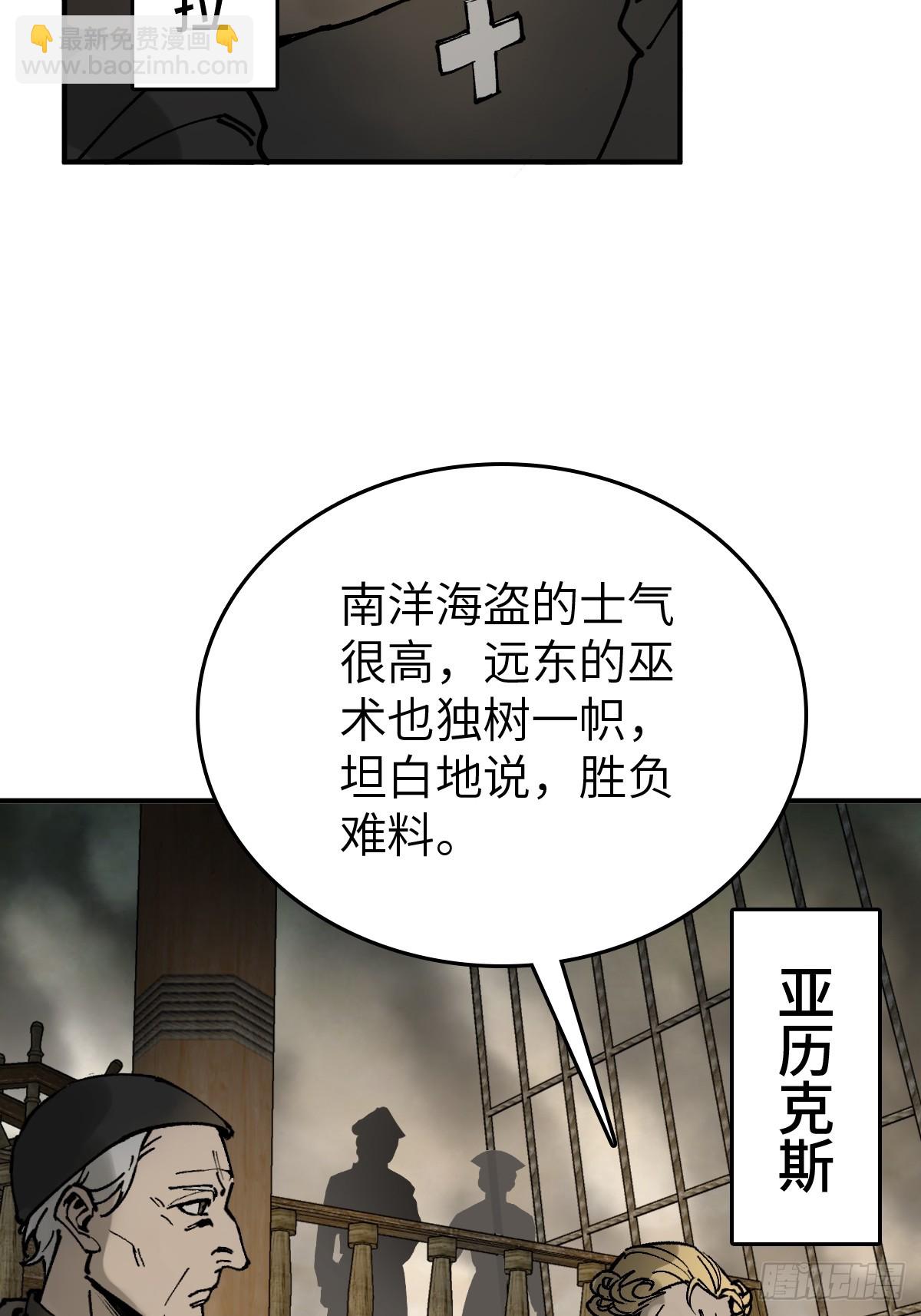 230 大盗枭声（完）64