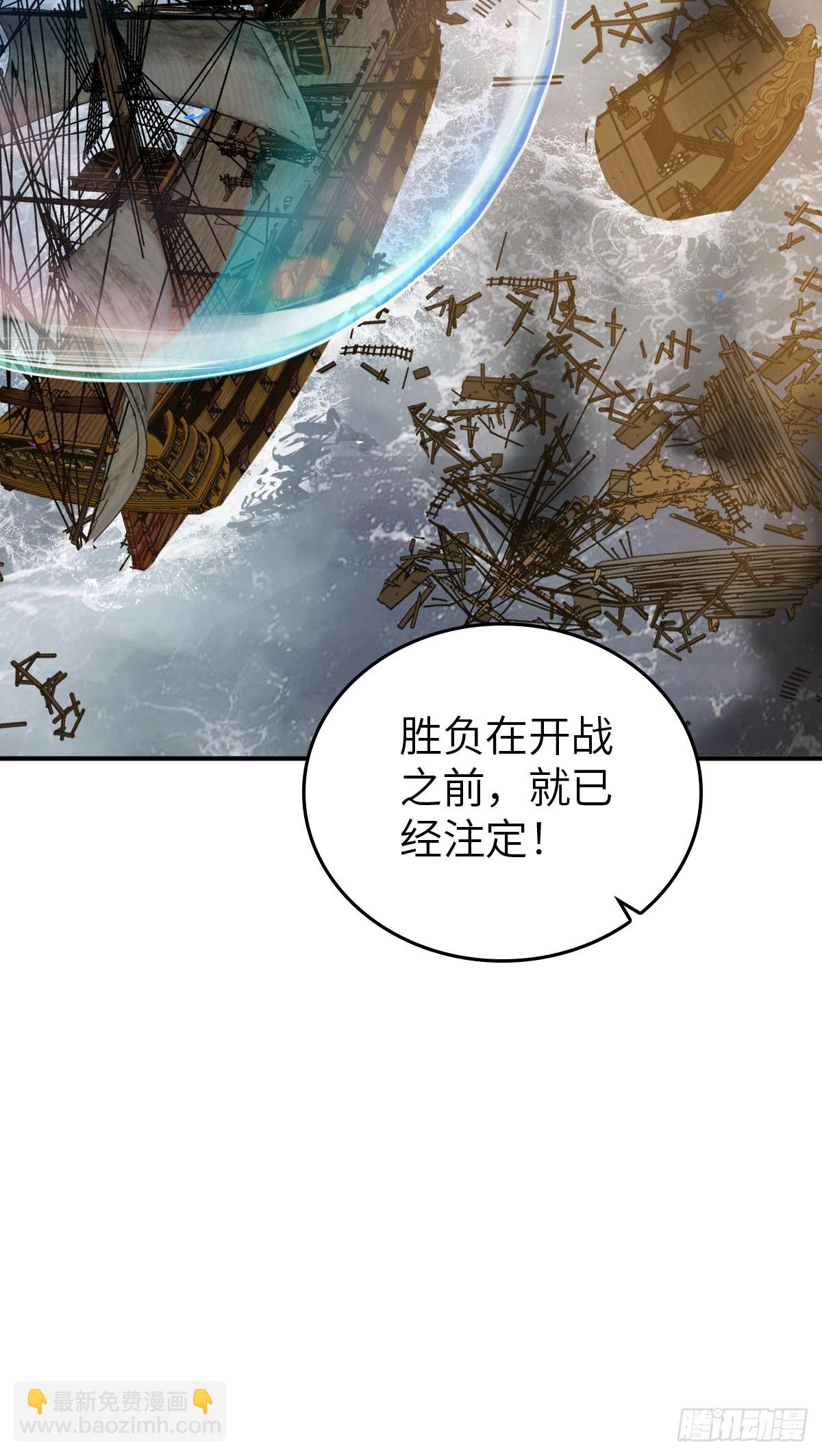 230 大盗枭声（完）68