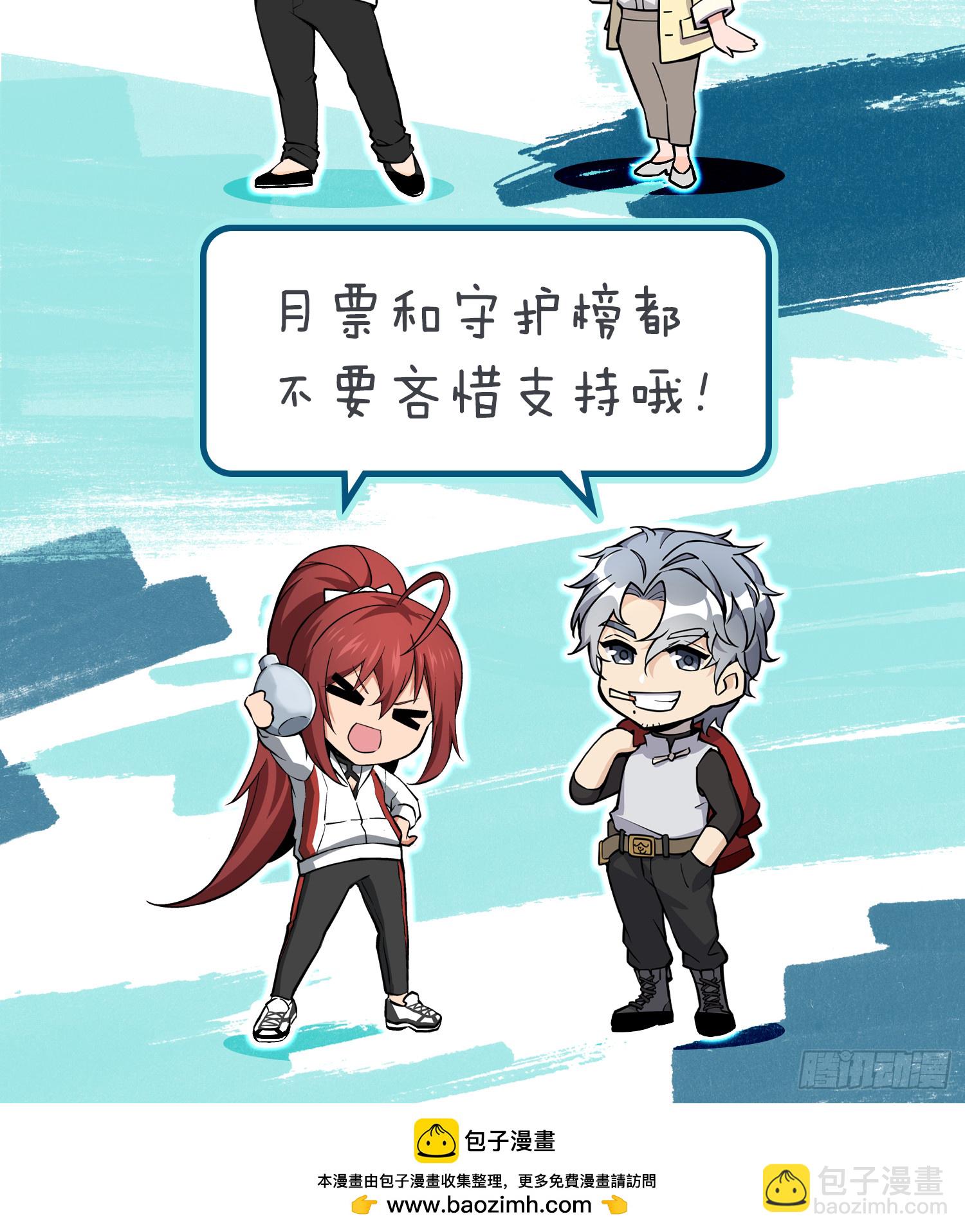 230 大盗枭声（完）75