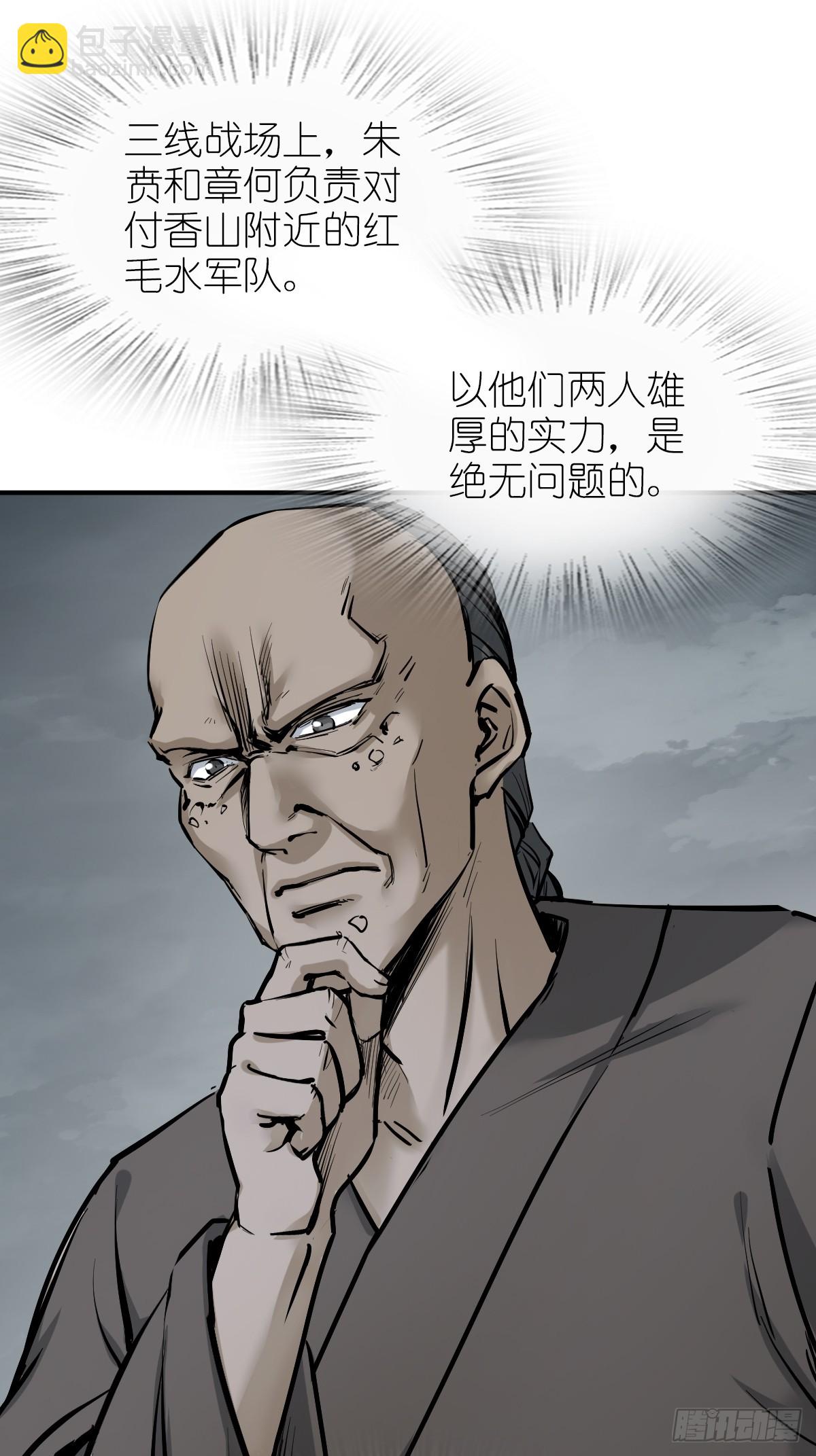 231 洪流下的杂音11