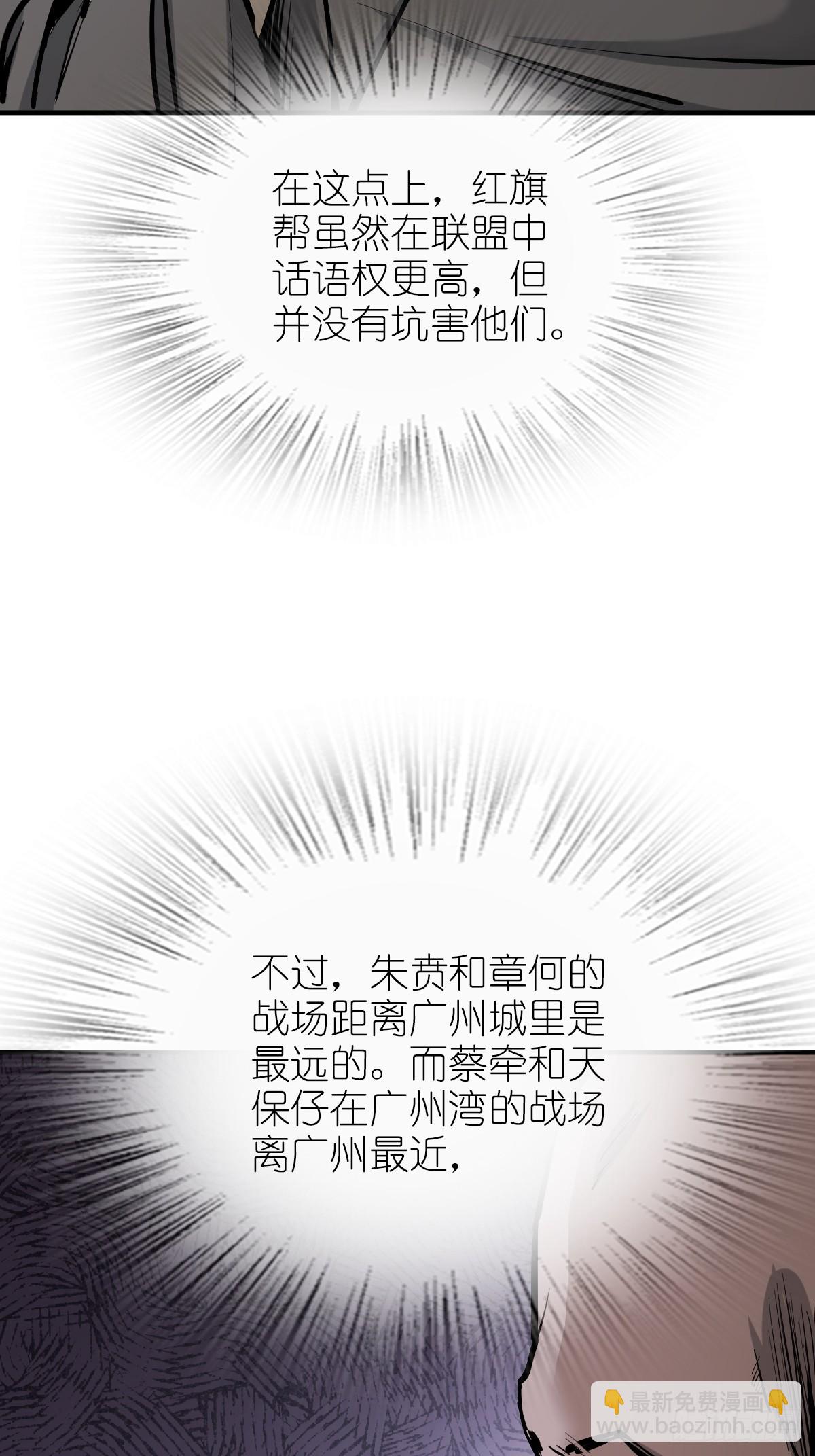 231 洪流下的杂音12