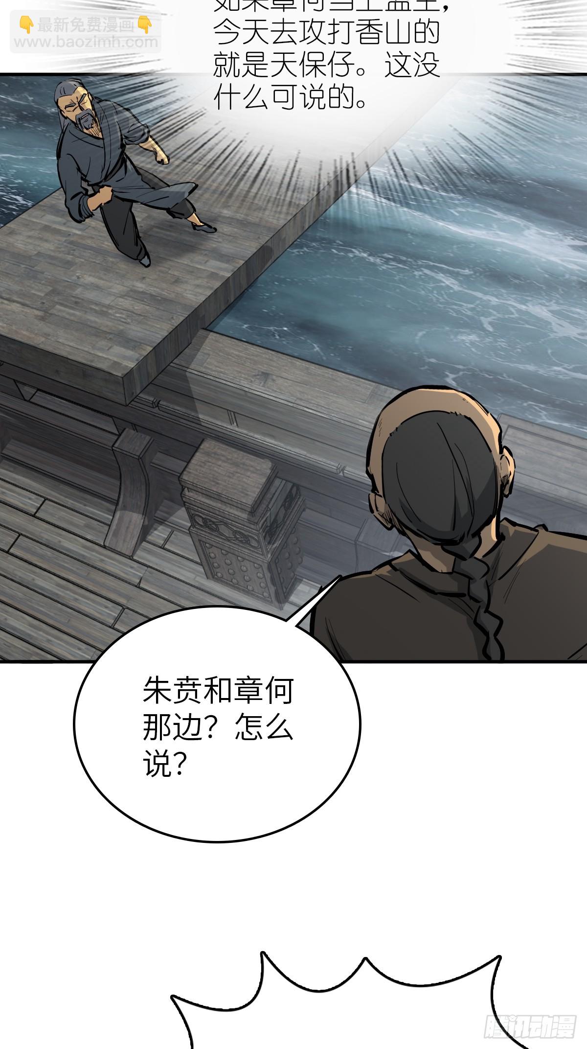 231 洪流下的杂音14