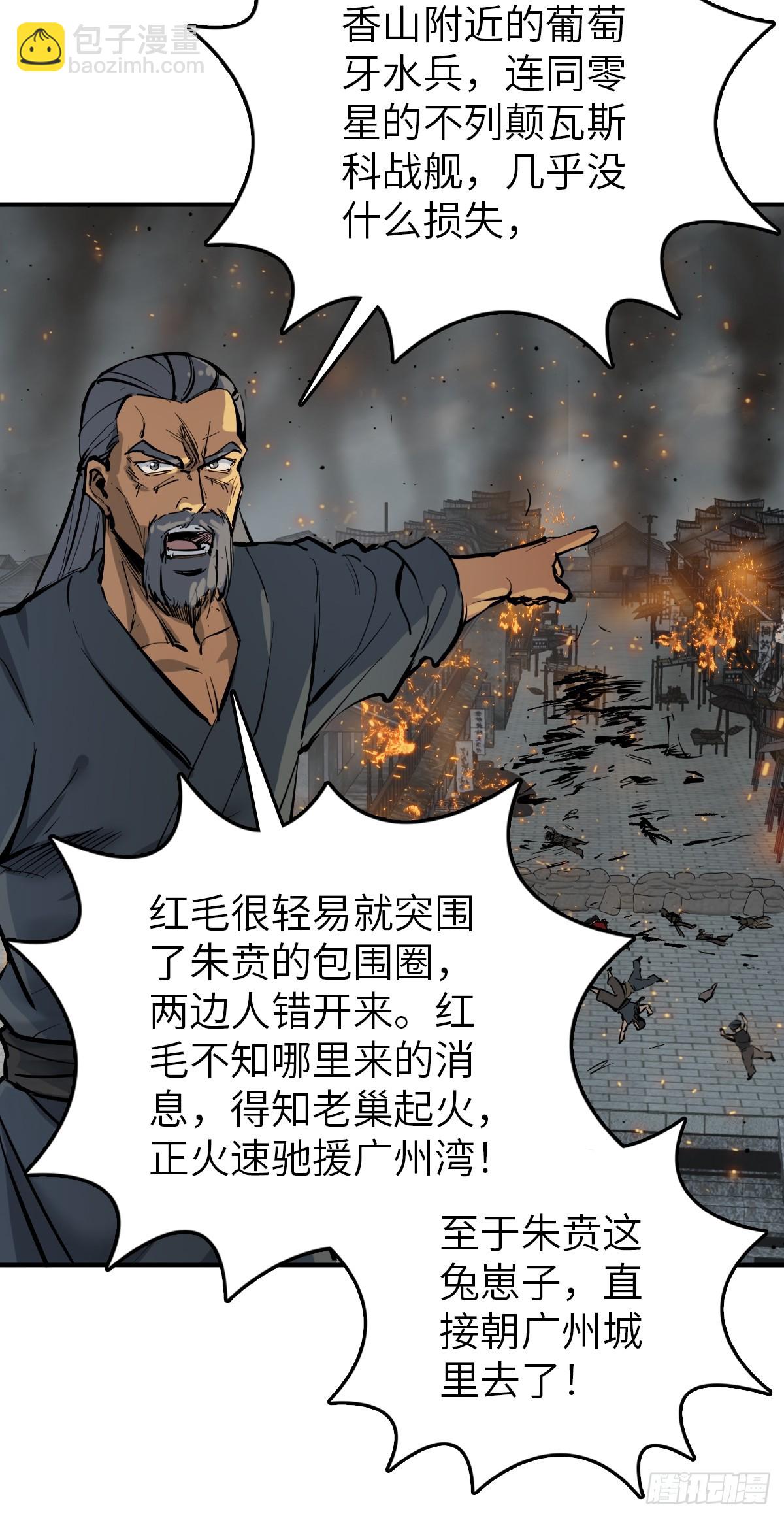 231 洪流下的杂音15