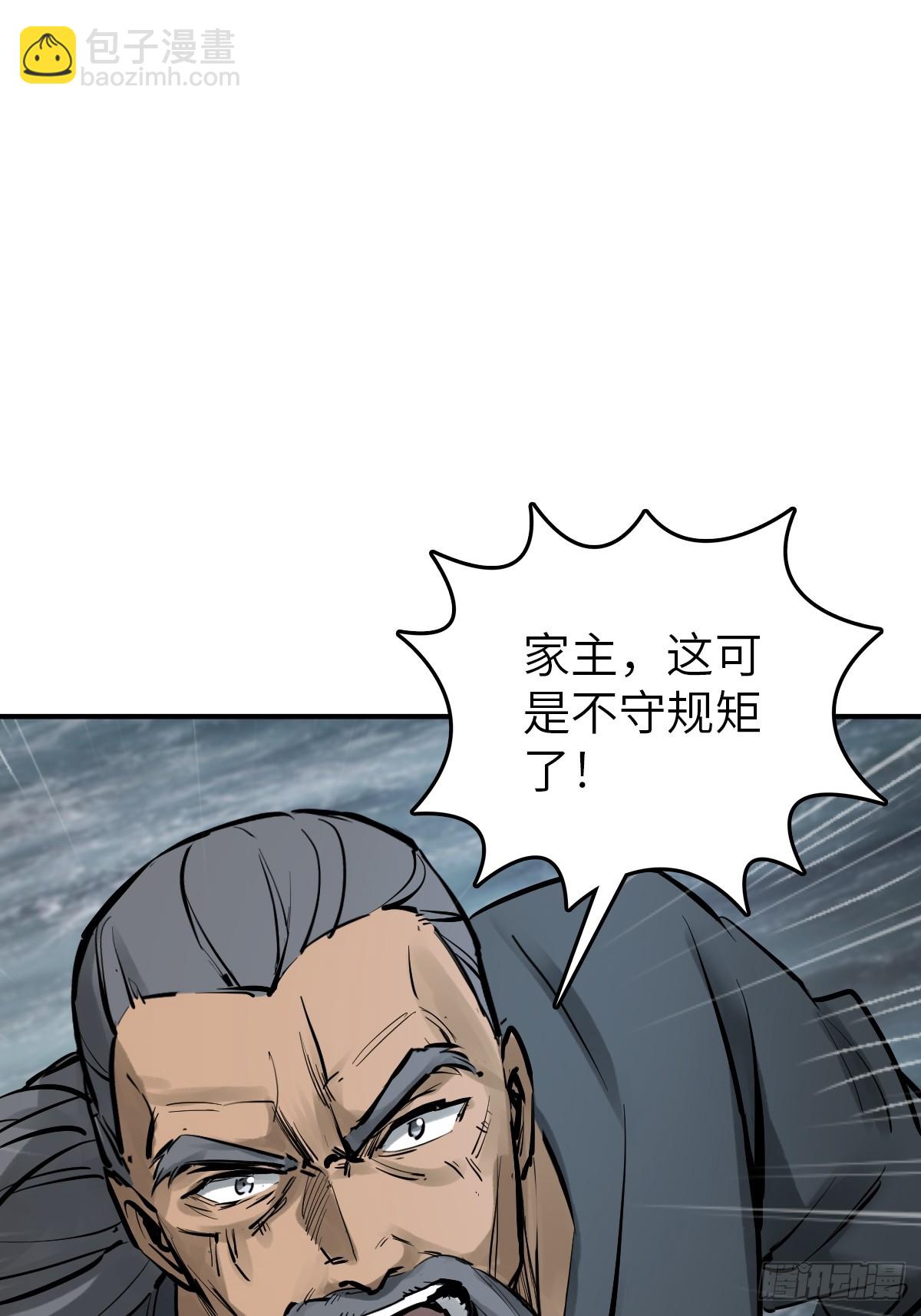231 洪流下的杂音16