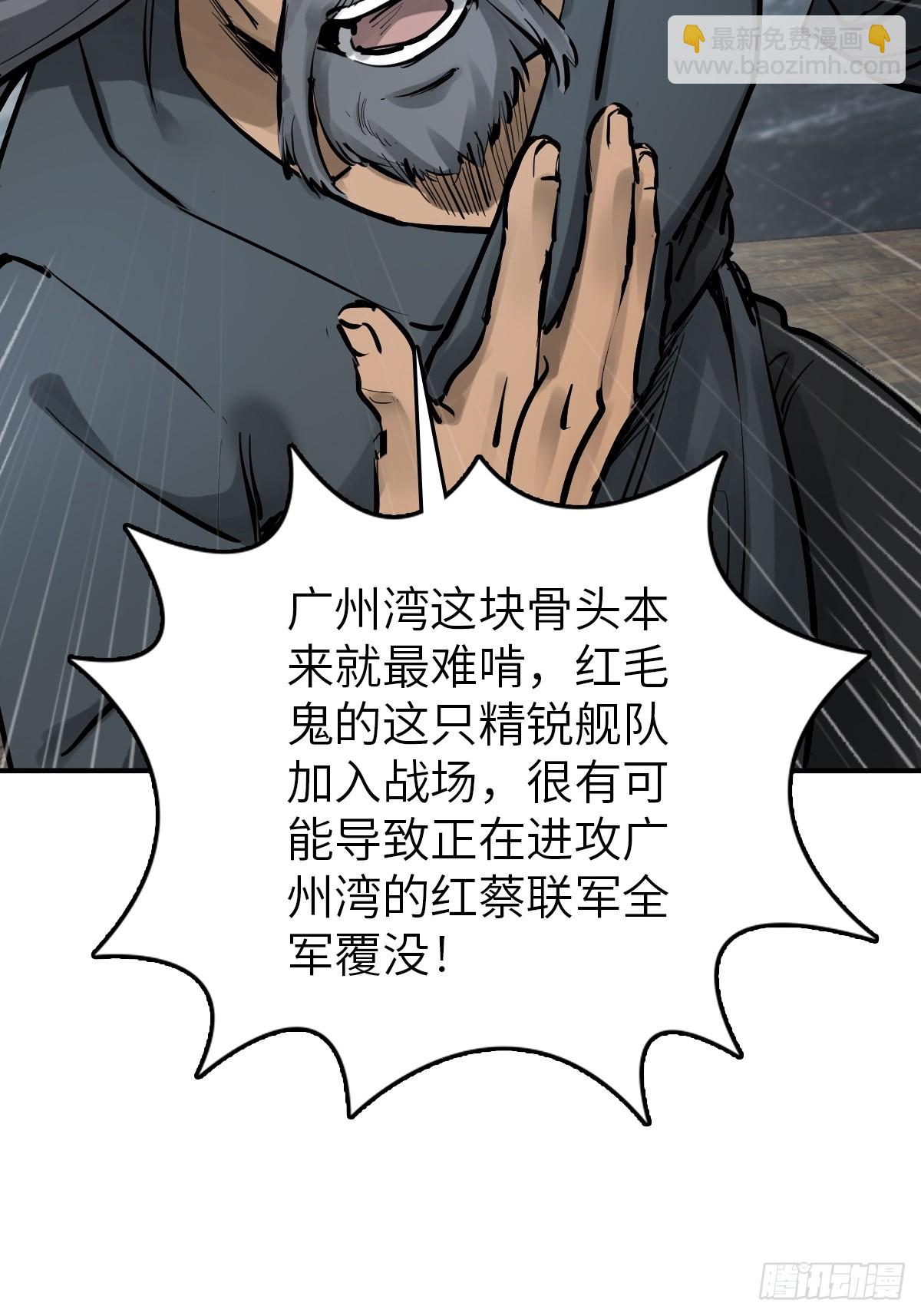 231 洪流下的杂音17