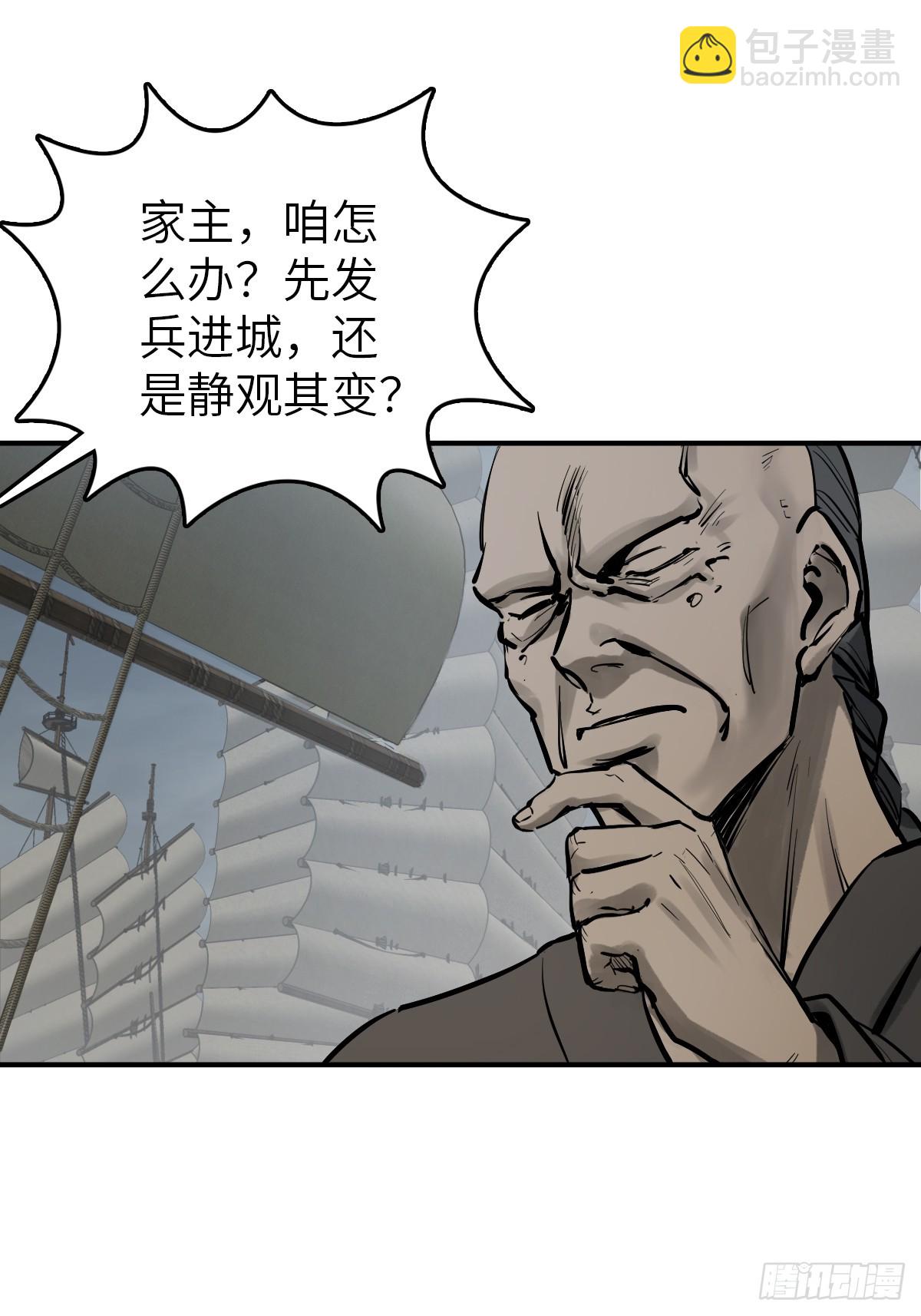 231 洪流下的杂音18