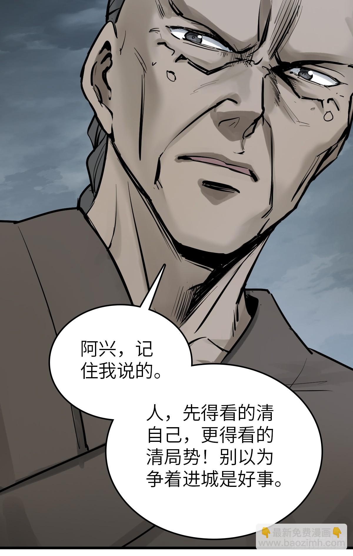 231 洪流下的杂音21