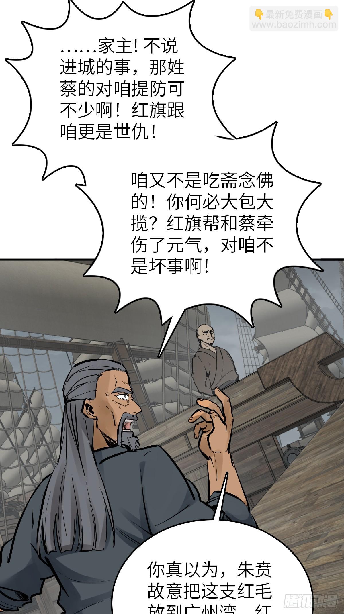 231 洪流下的杂音22