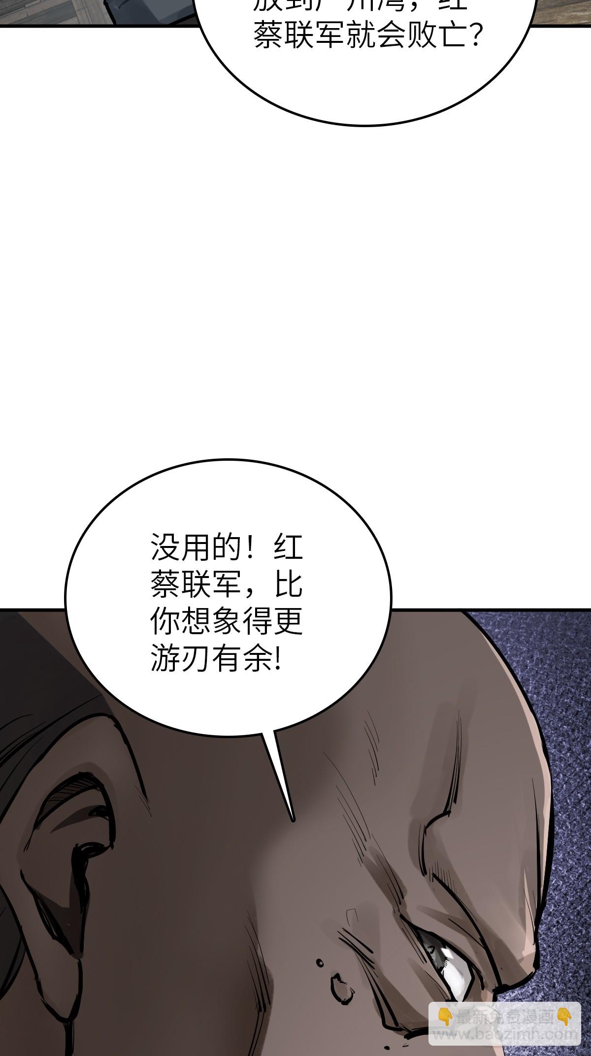 231 洪流下的杂音23