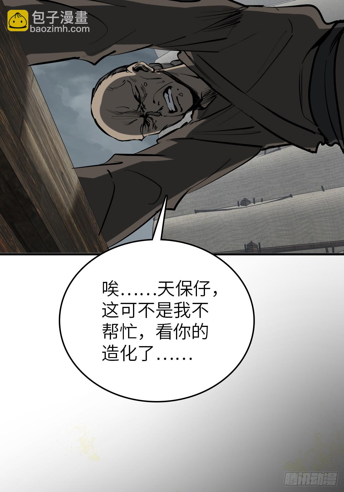 231 洪流下的杂音30