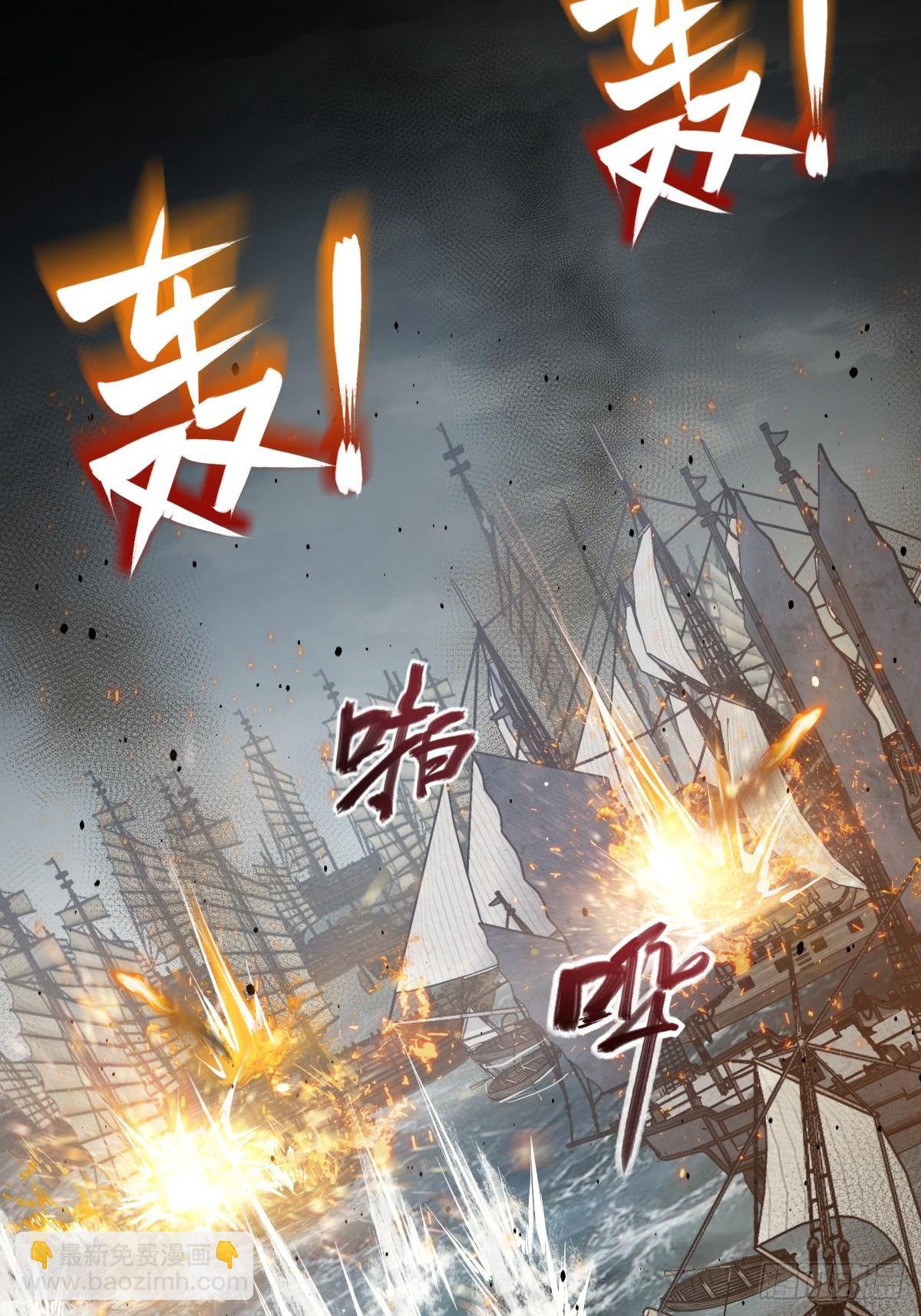231 洪流下的杂音32