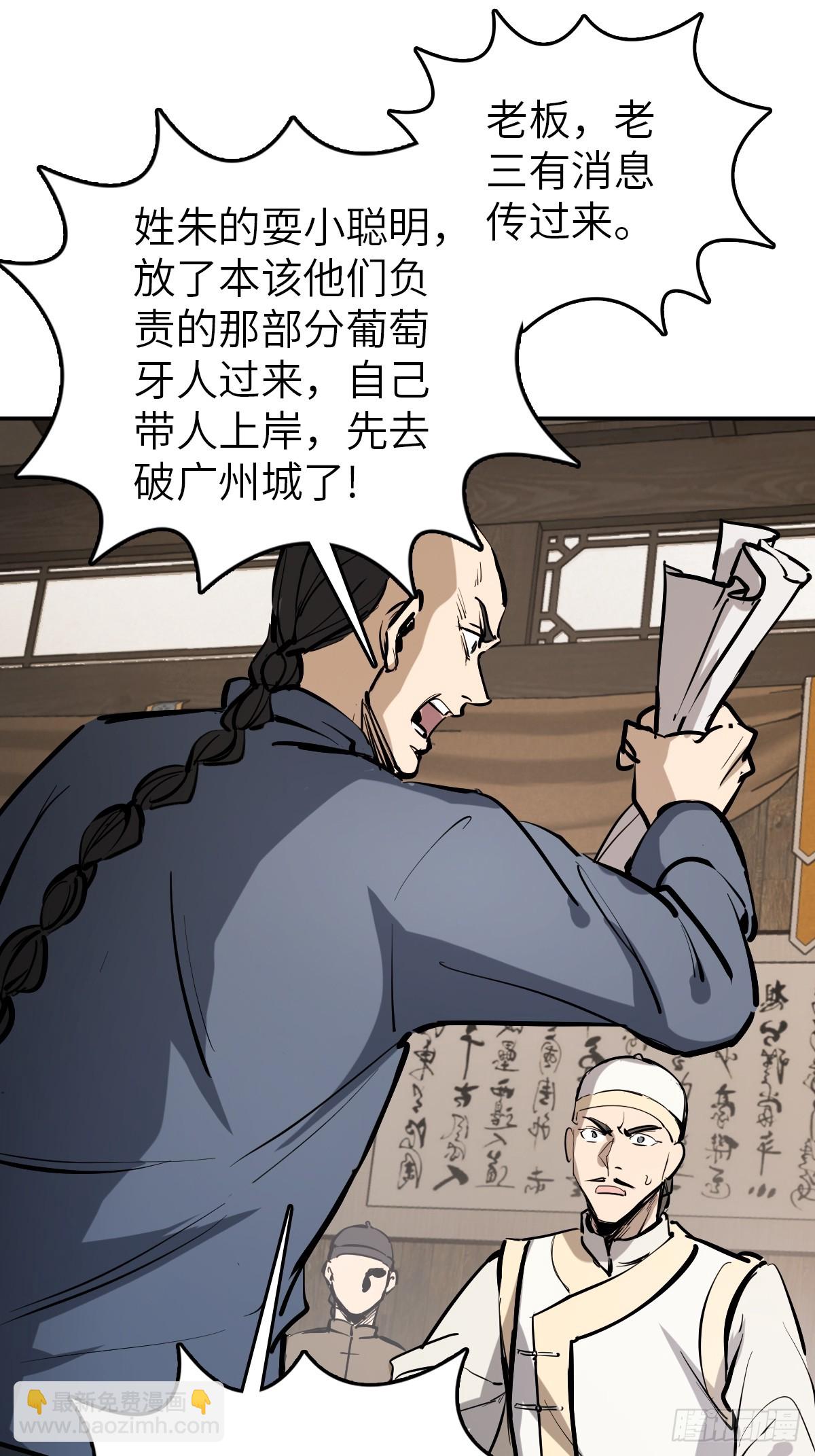 231 洪流下的杂音34
