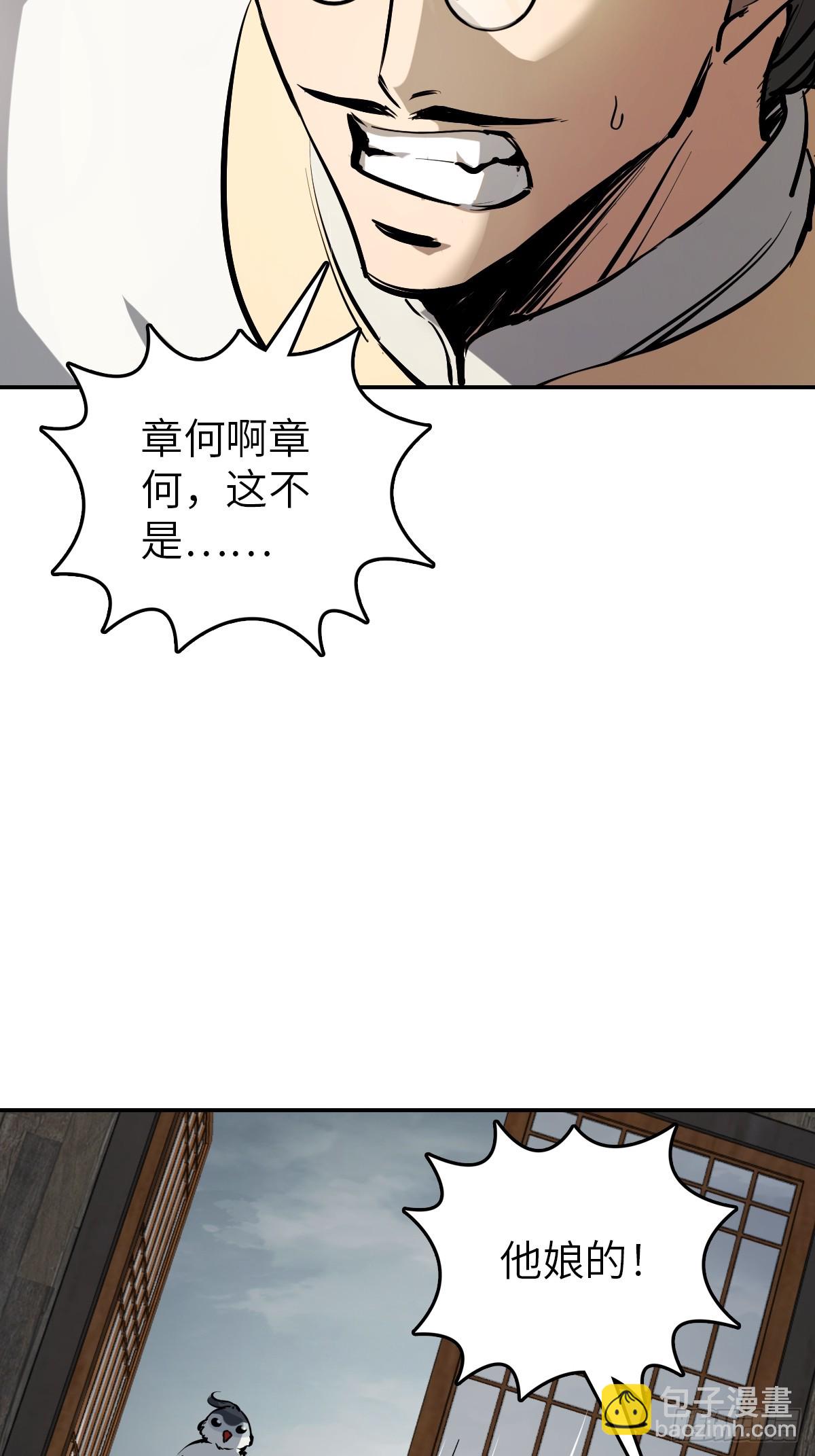 231 洪流下的杂音36
