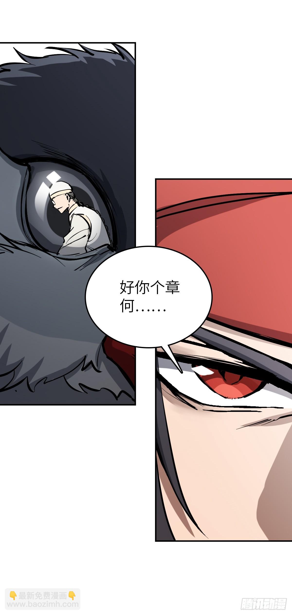 231 洪流下的杂音38