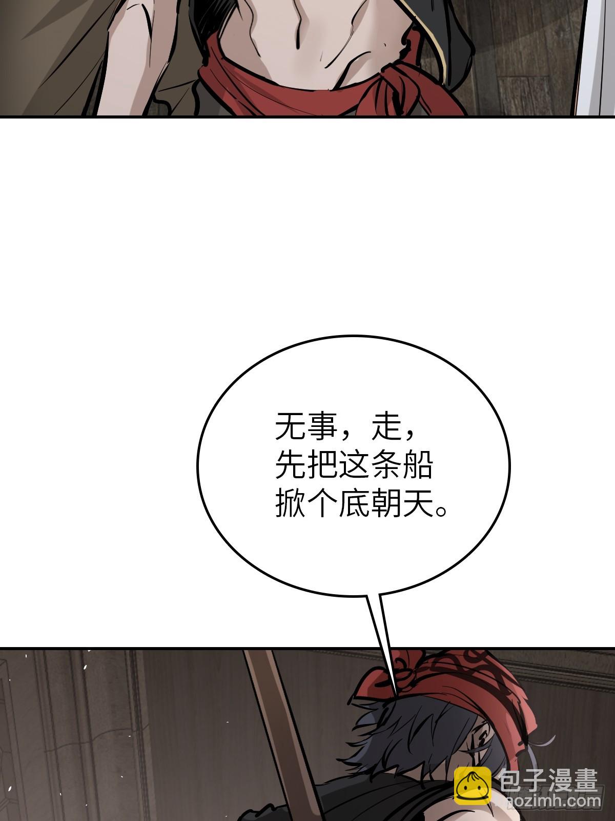 231 洪流下的杂音40