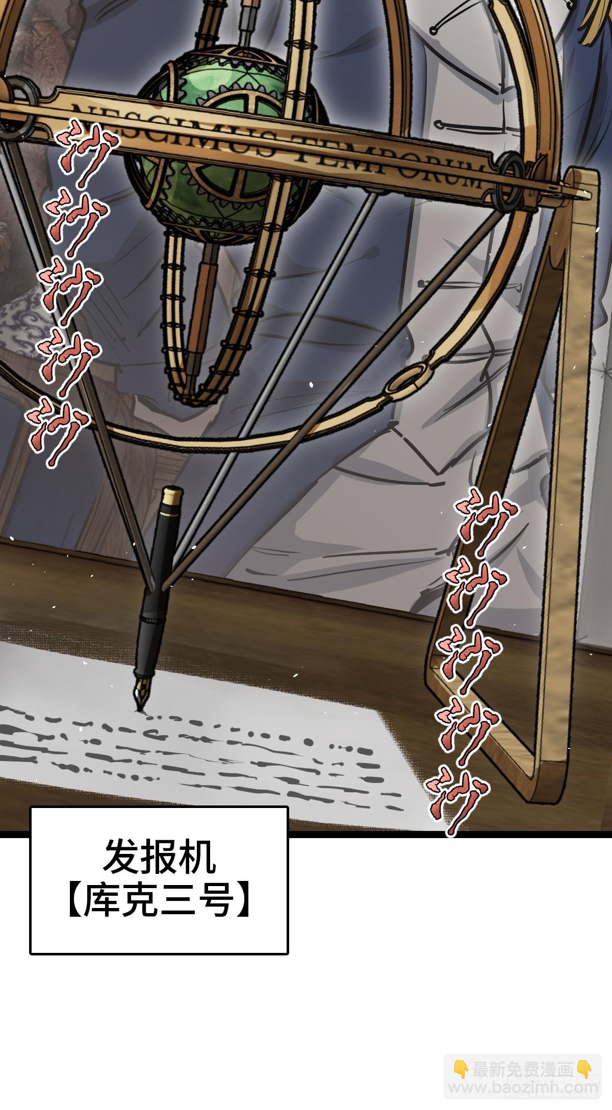 231 洪流下的杂音44