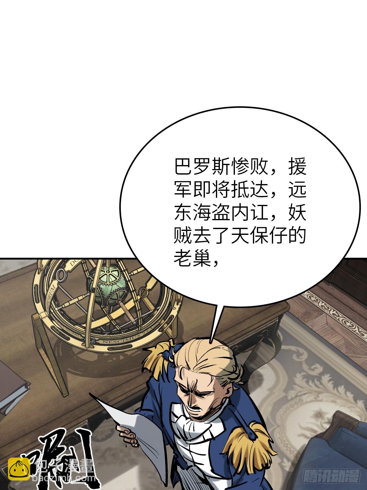 231 洪流下的杂音45