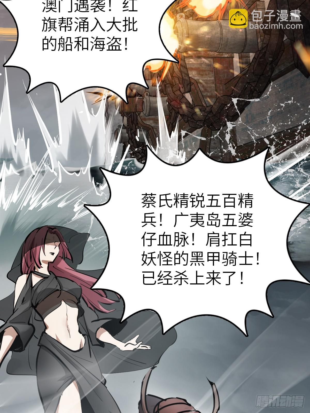231 洪流下的杂音48
