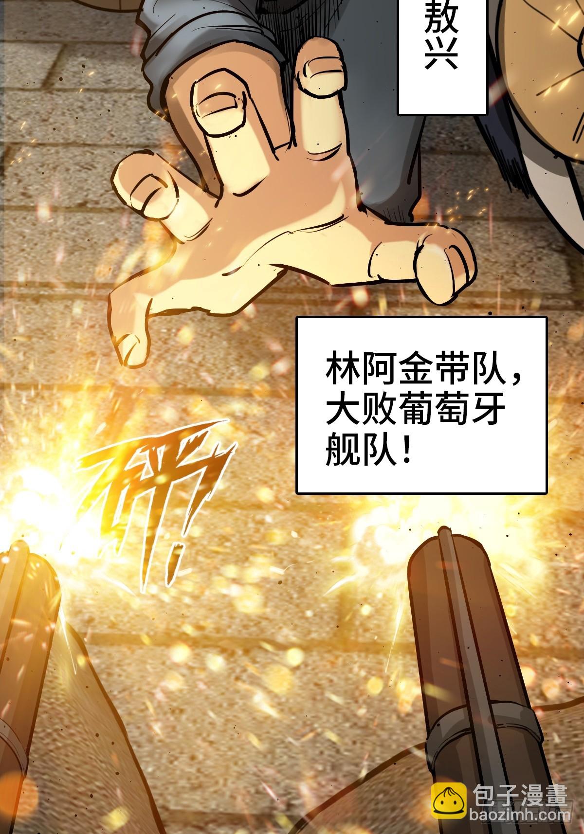 231 洪流下的杂音5