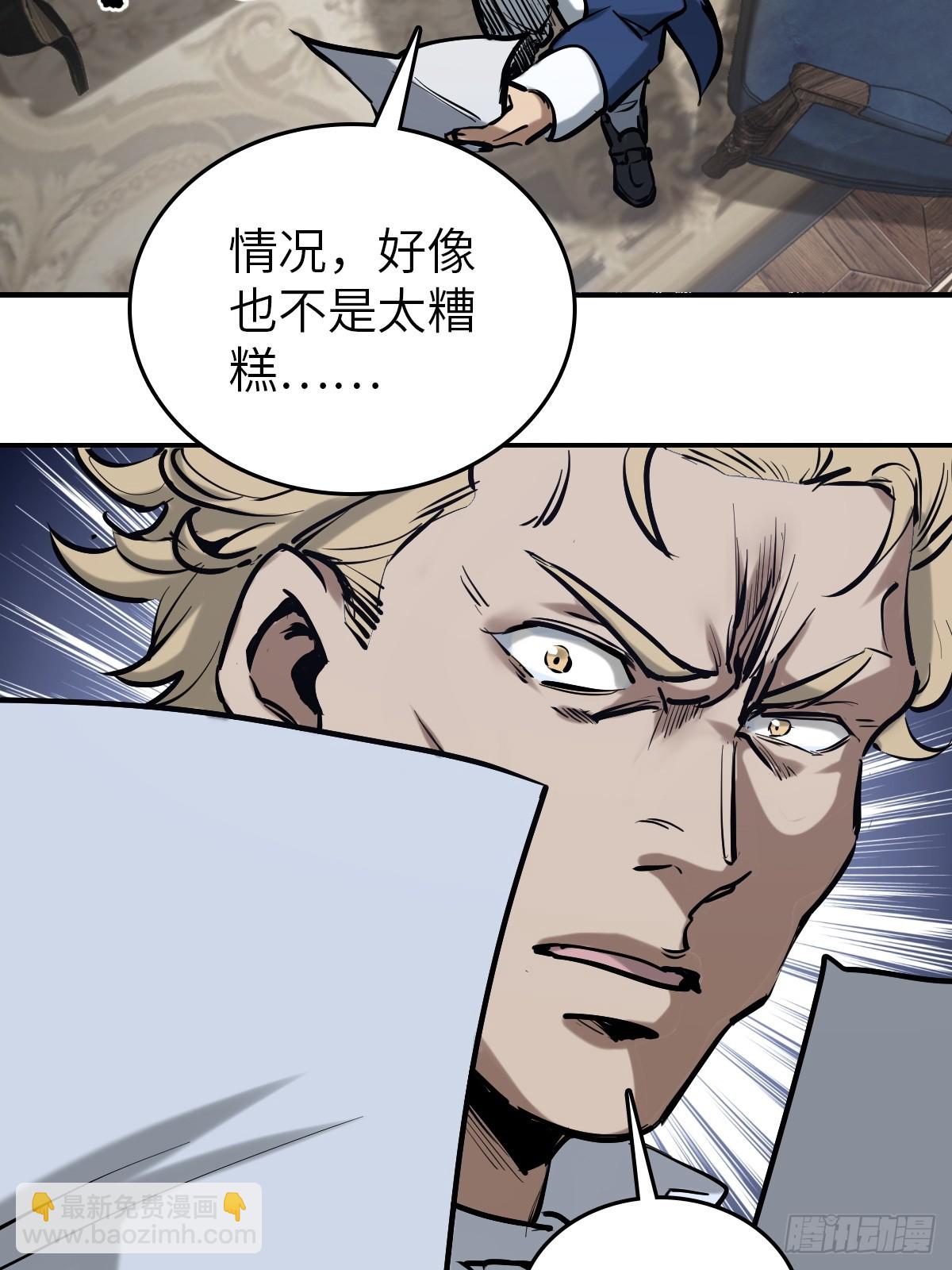 231 洪流下的杂音50