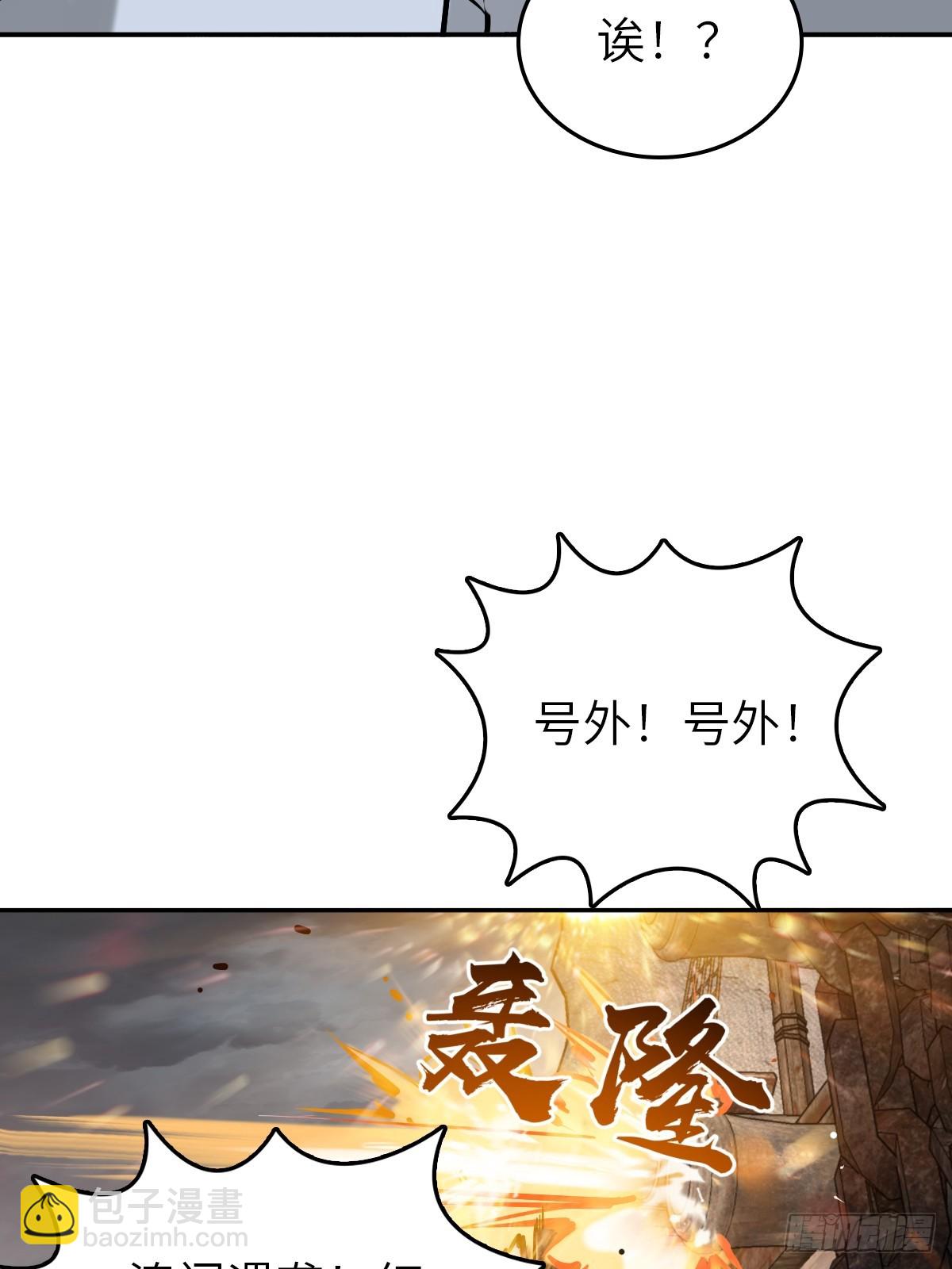 231 洪流下的杂音51