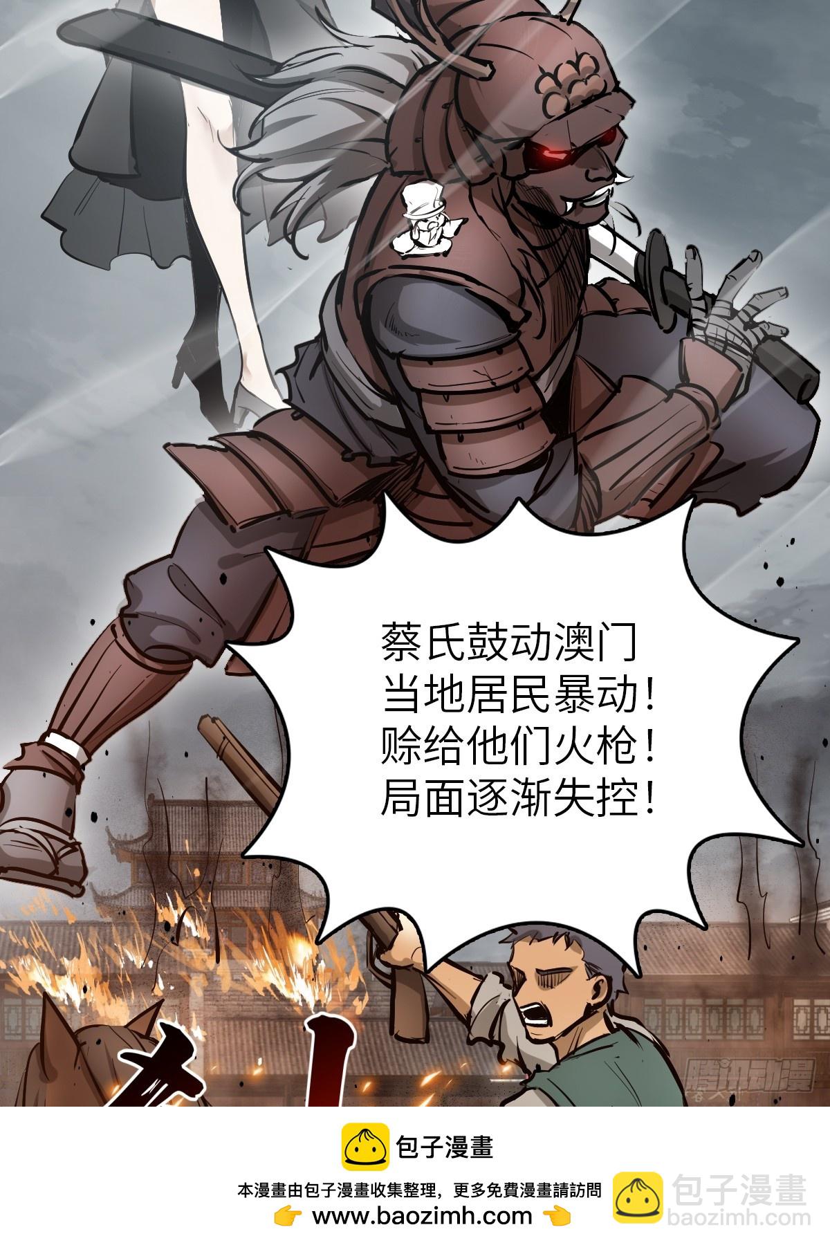 231 洪流下的杂音53