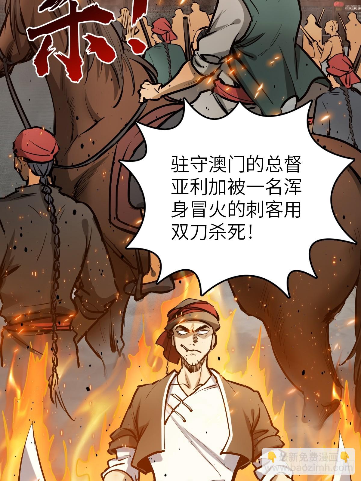 231 洪流下的杂音54