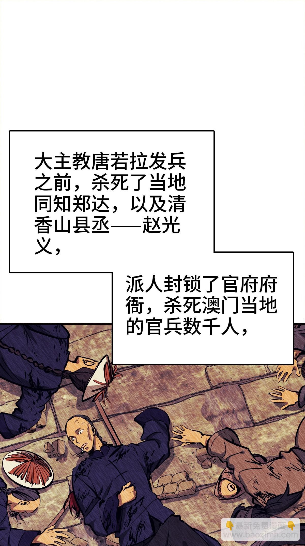 231 洪流下的杂音56