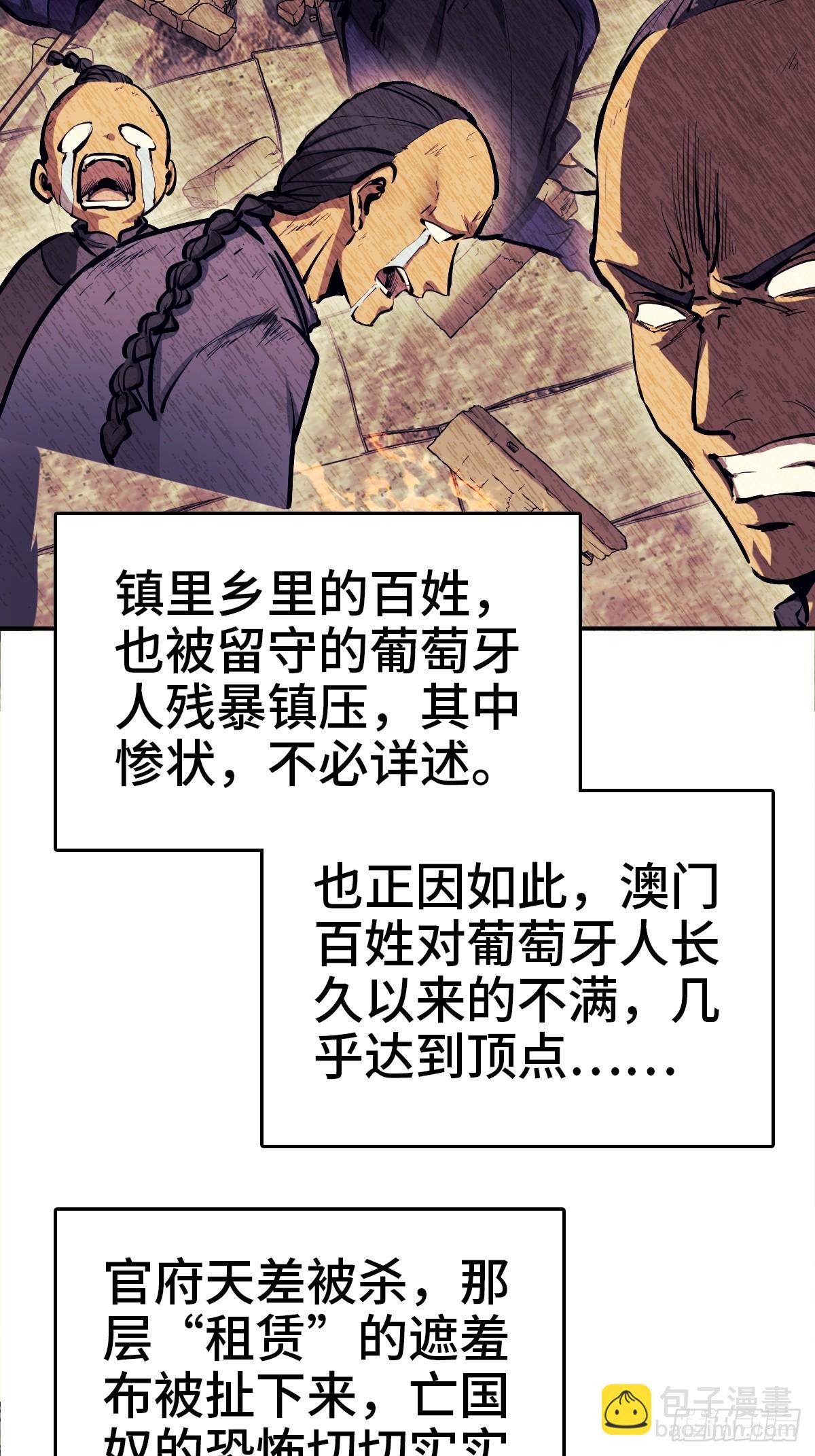231 洪流下的杂音57