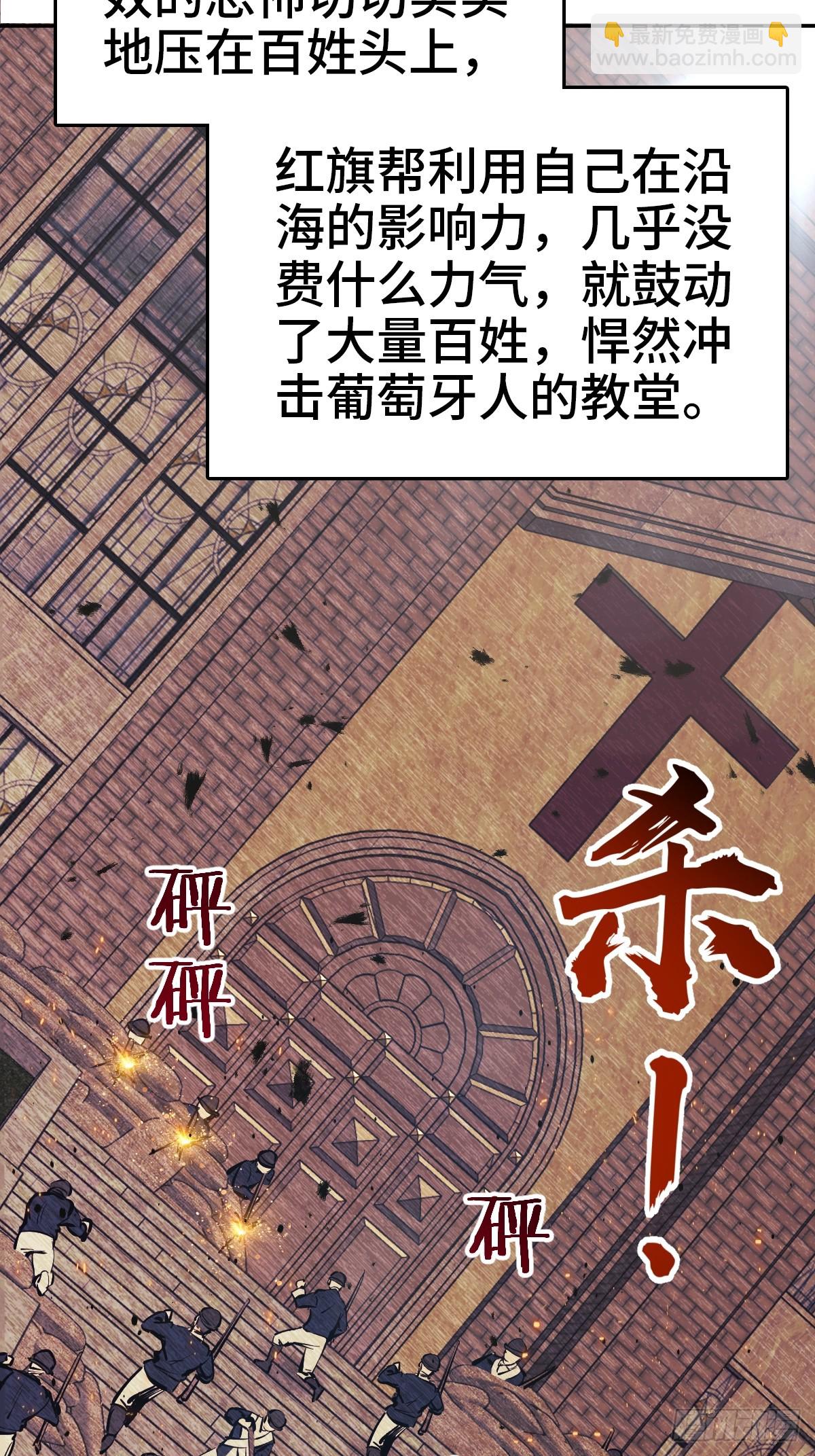231 洪流下的杂音58