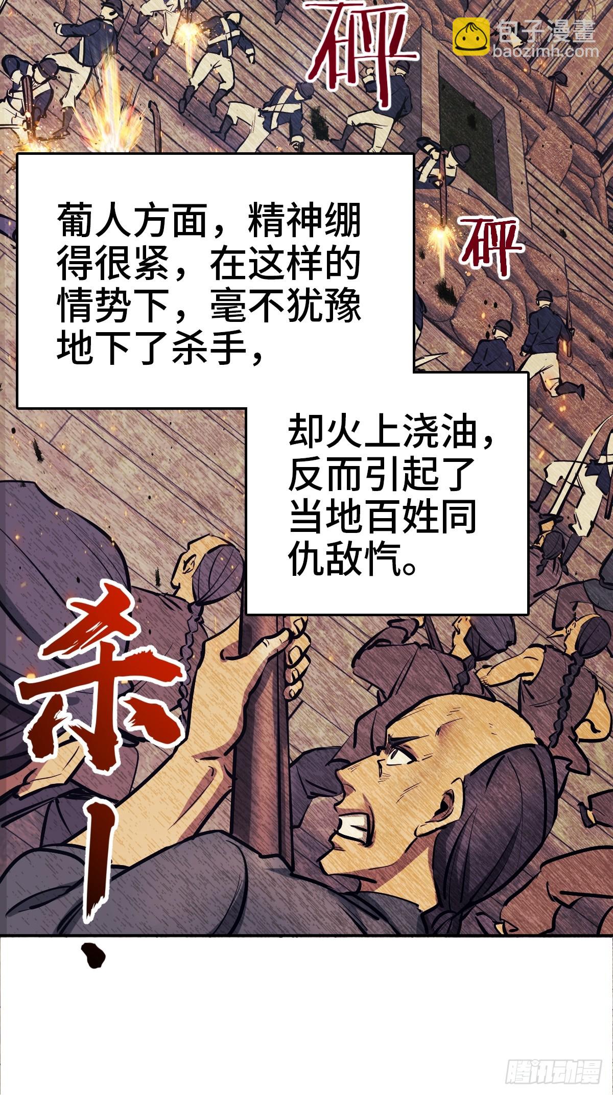 231 洪流下的杂音59