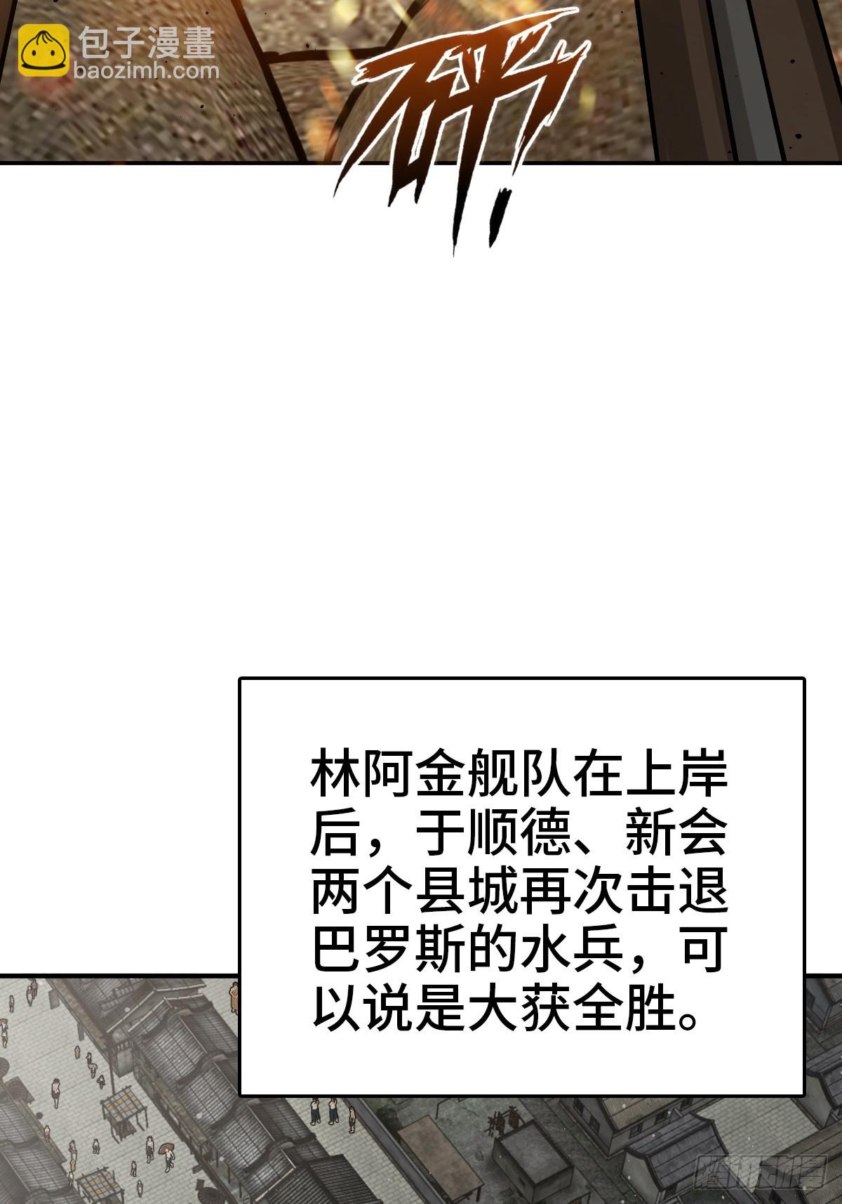 231 洪流下的杂音6