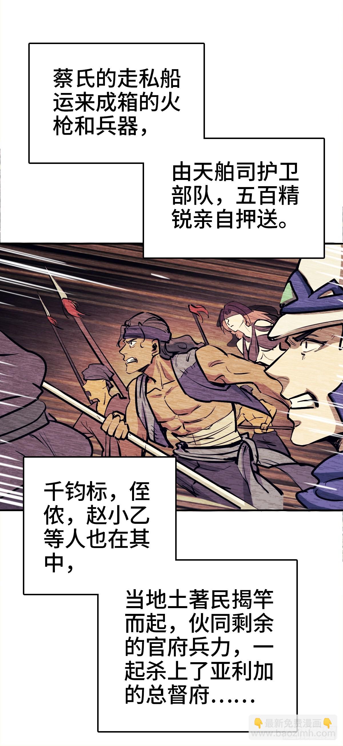 231 洪流下的杂音60