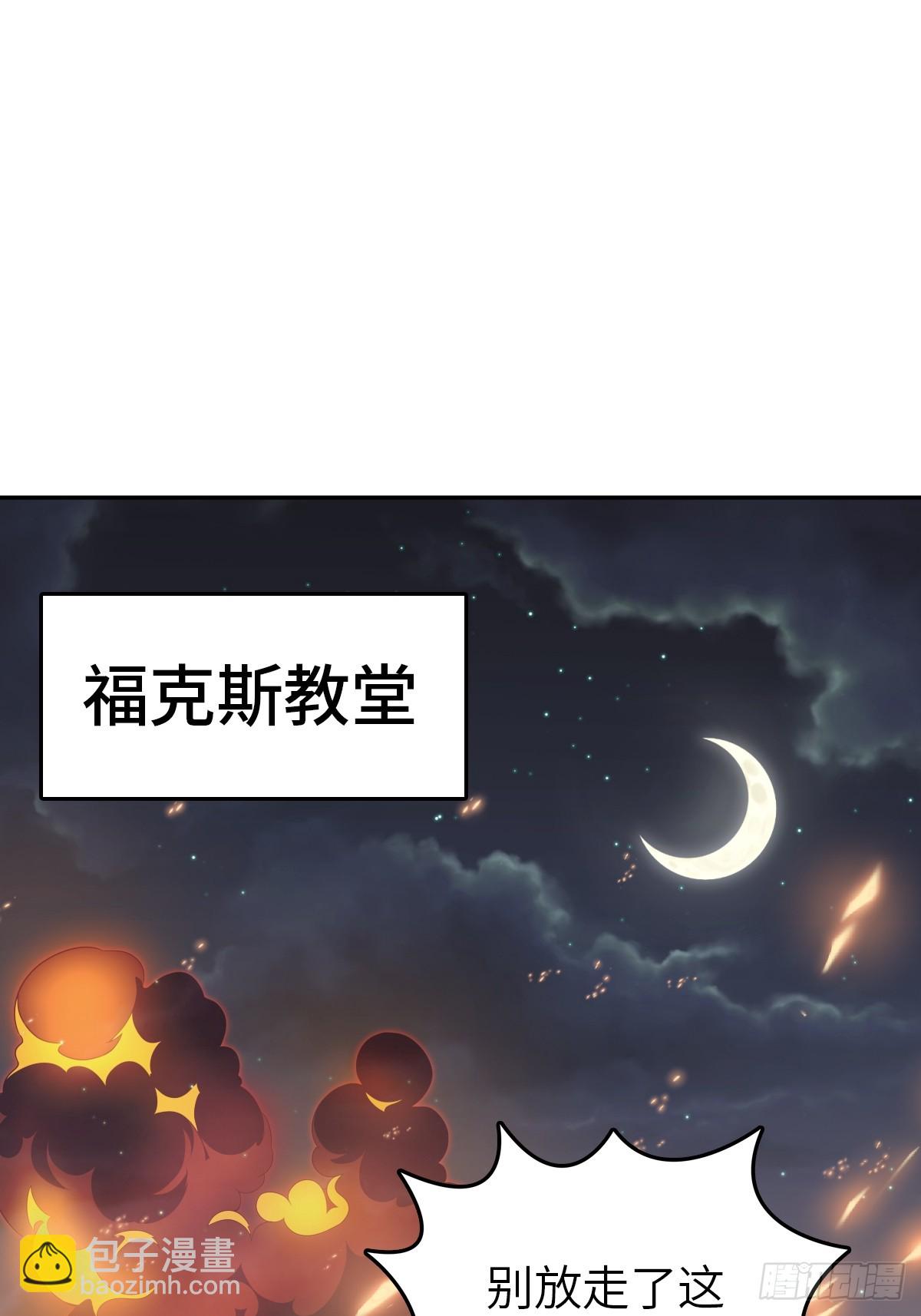 231 洪流下的杂音61