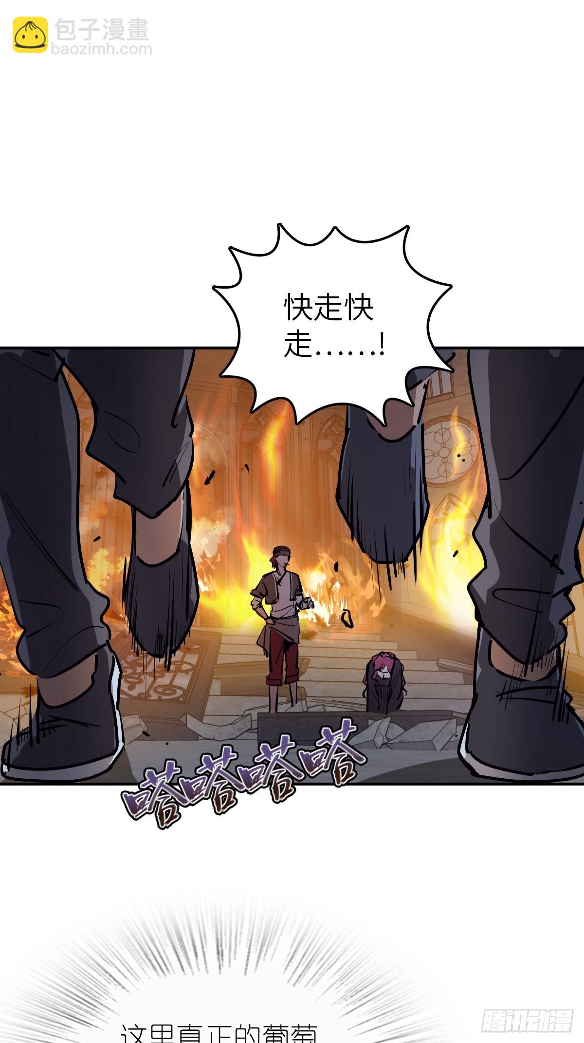 231 洪流下的杂音72