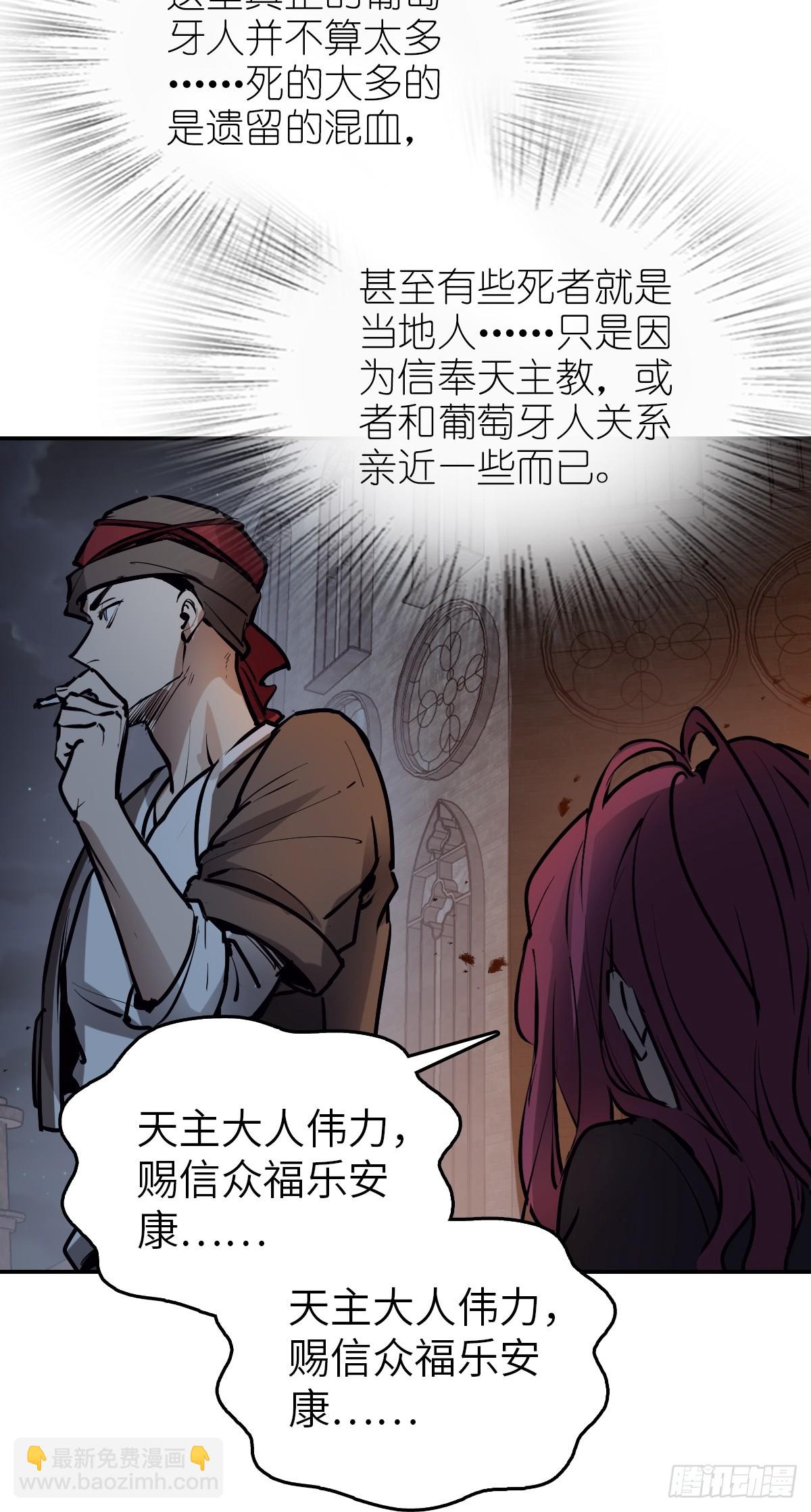 231 洪流下的杂音73
