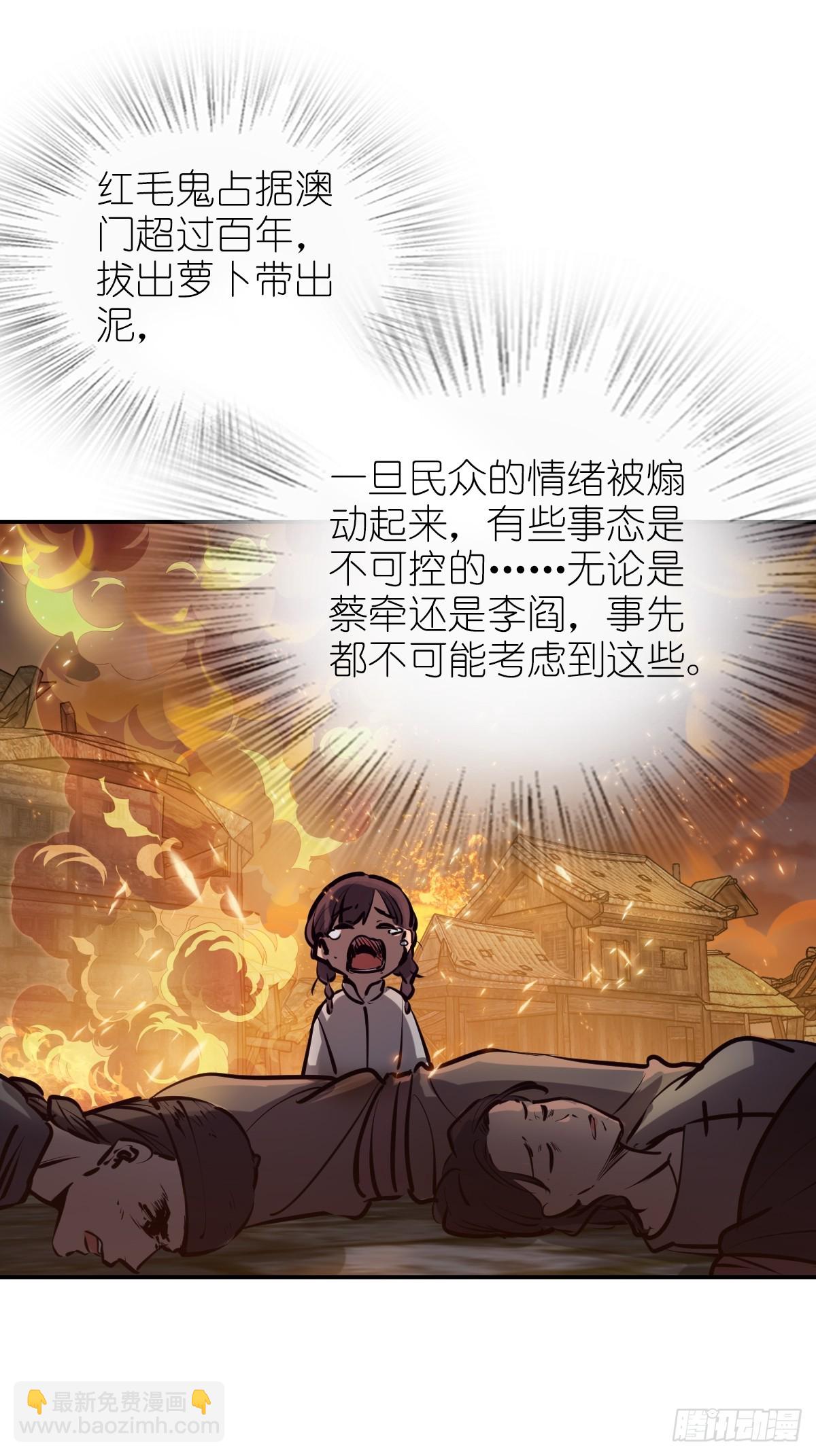 231 洪流下的杂音74
