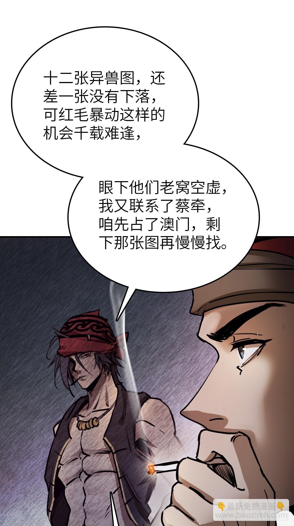 231 洪流下的杂音75