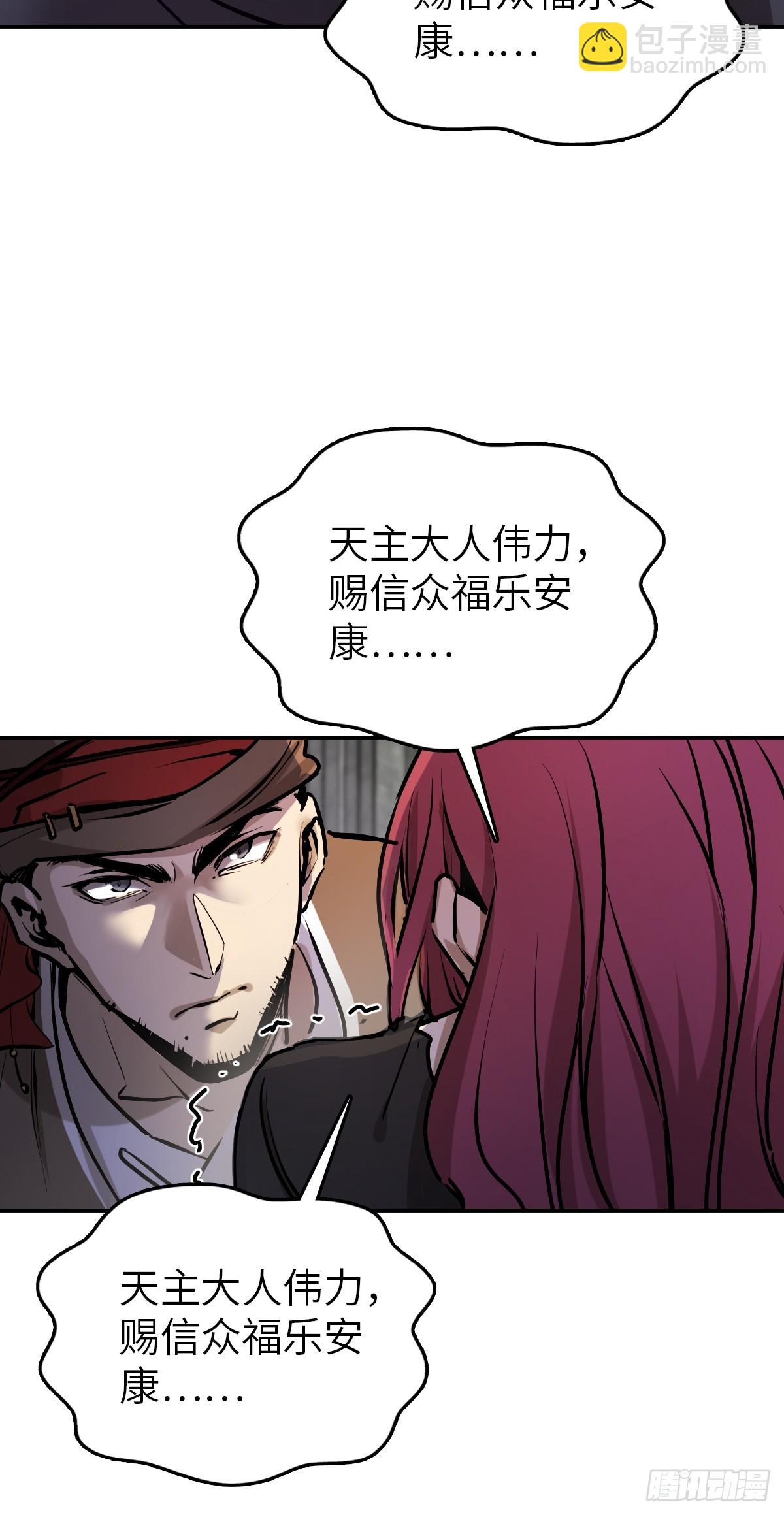 231 洪流下的杂音79